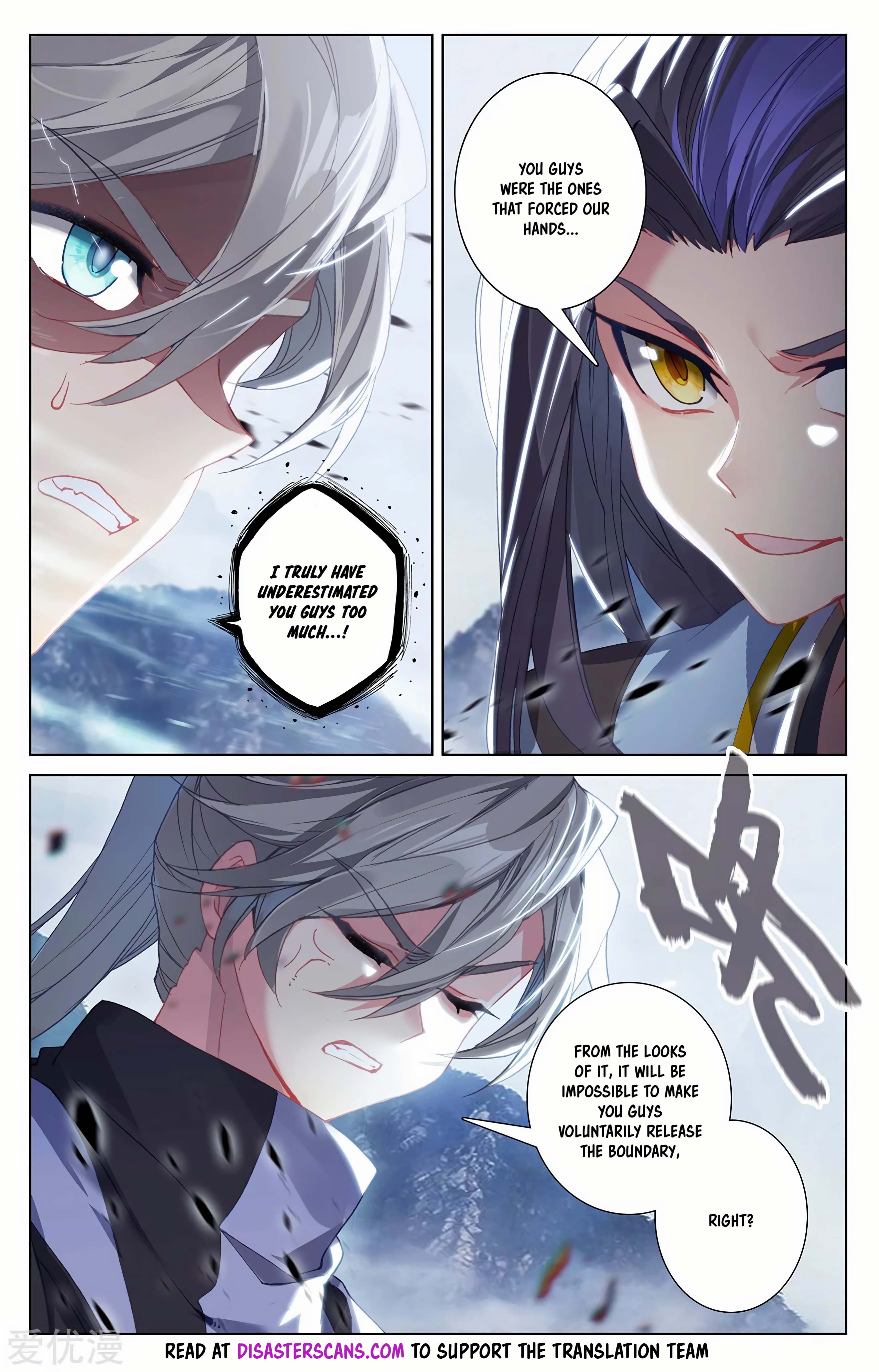 Read Dragon Prince Yuan EN Manga Online
