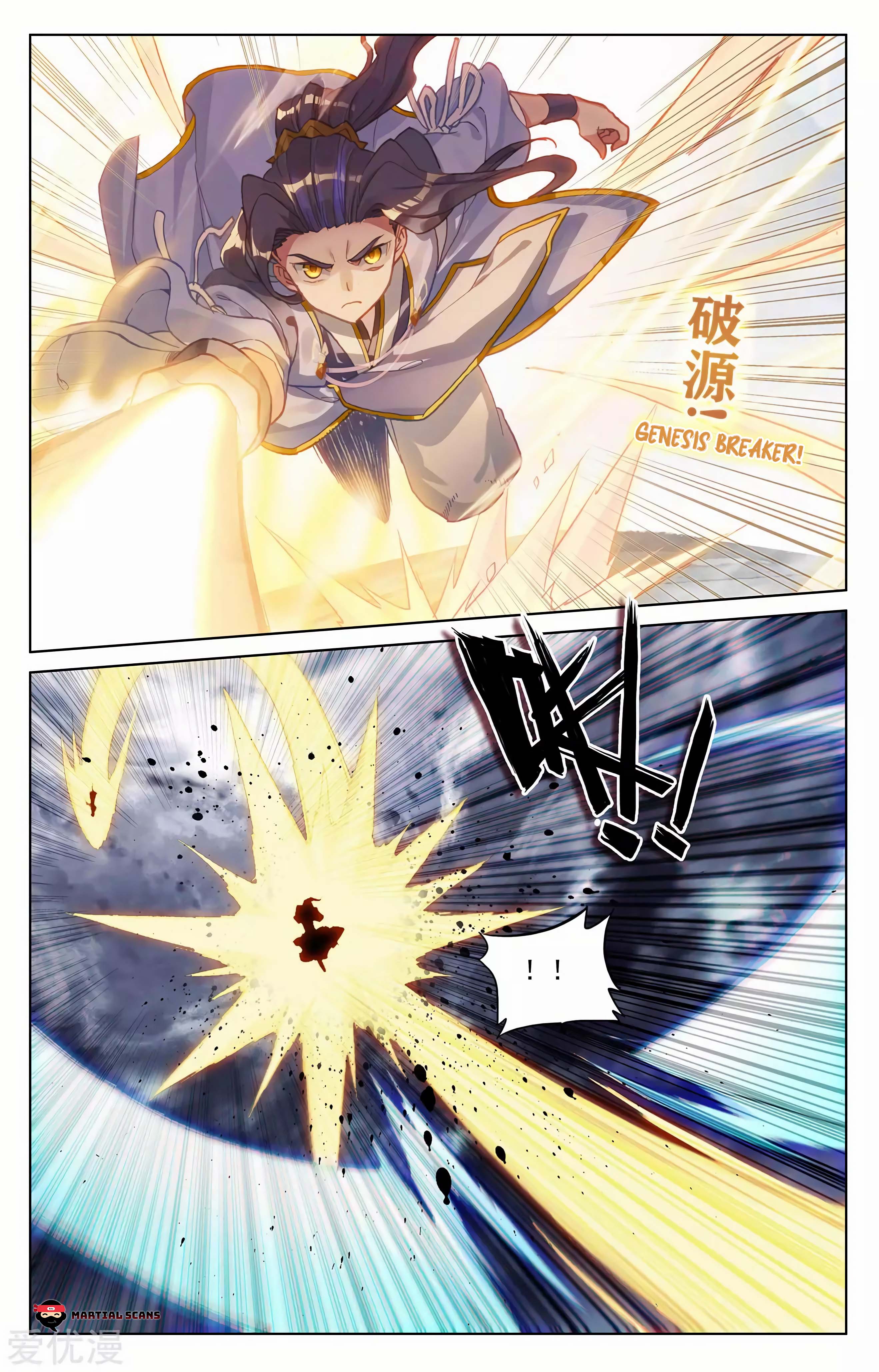 Read Dragon Prince Yuan EN Manga Online