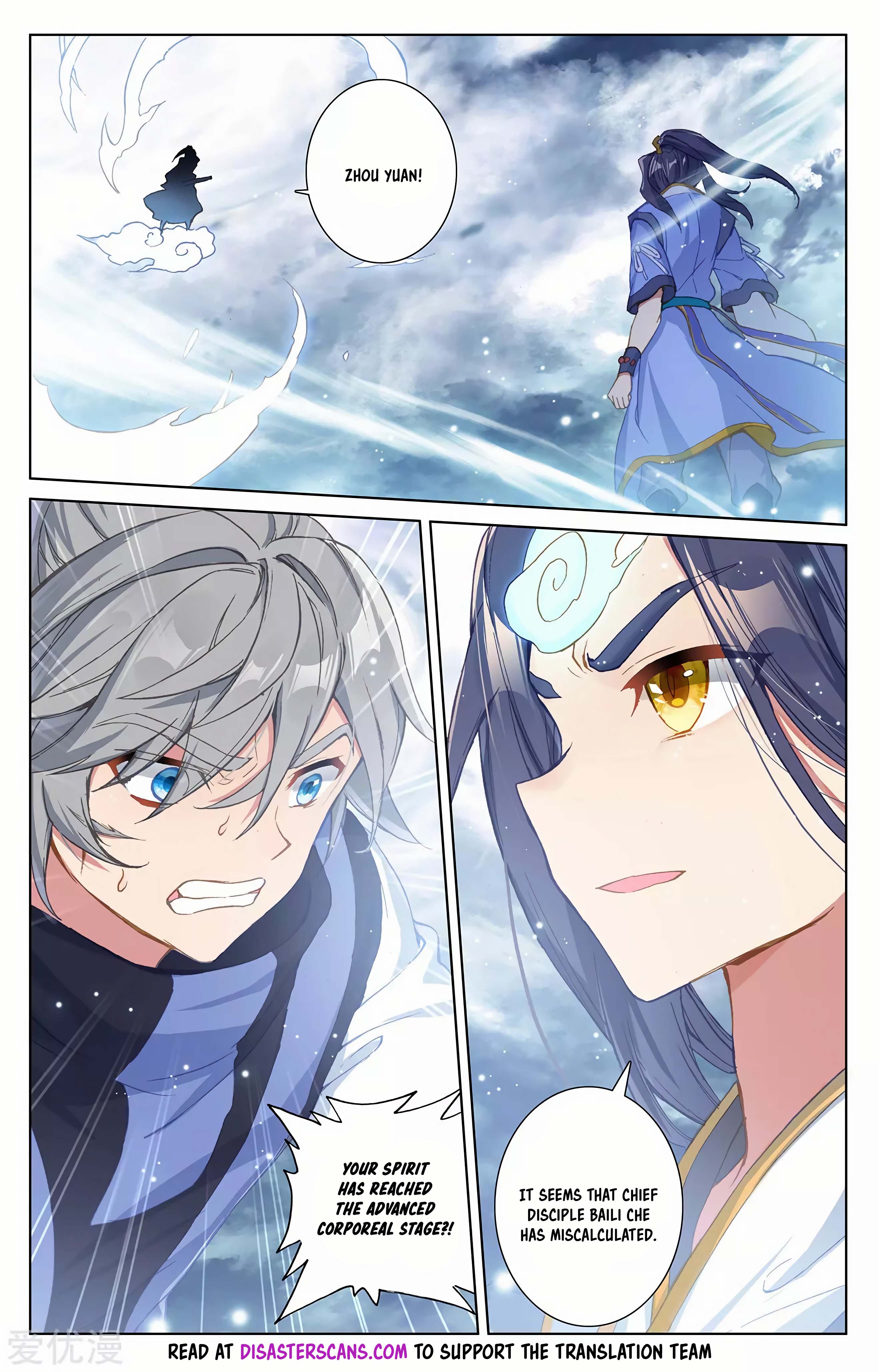 Read Dragon Prince Yuan EN Manga Online