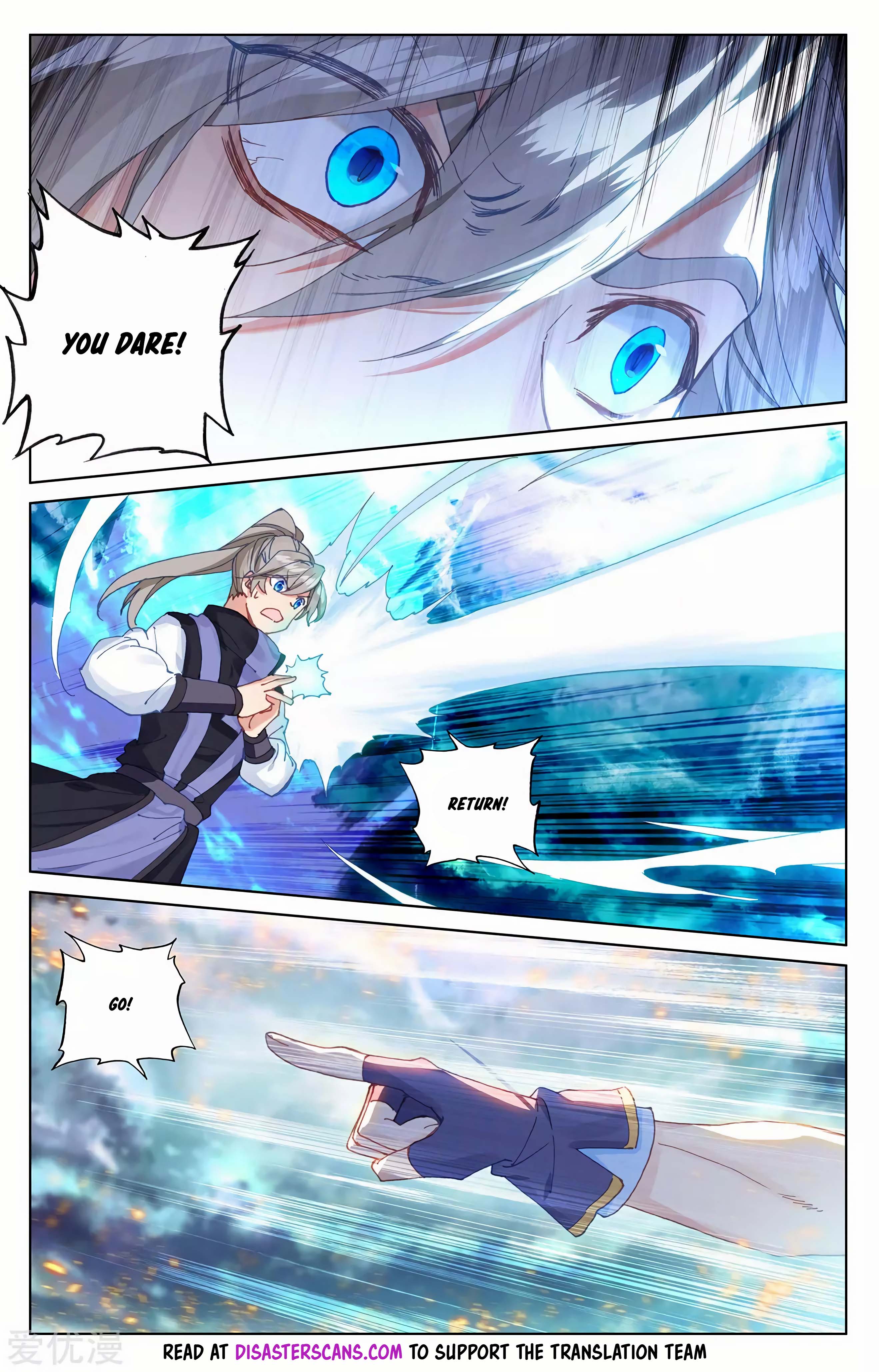 Read Dragon Prince Yuan EN Manga Online
