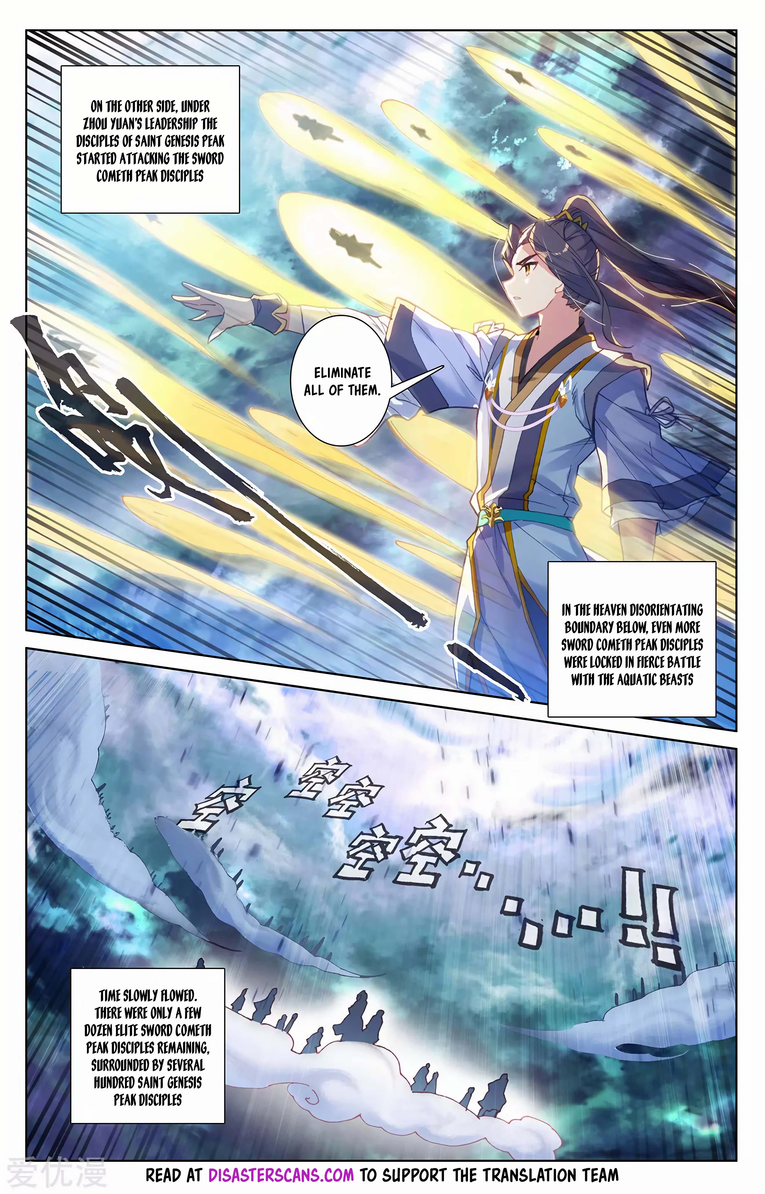 Read Dragon Prince Yuan EN Manga Online