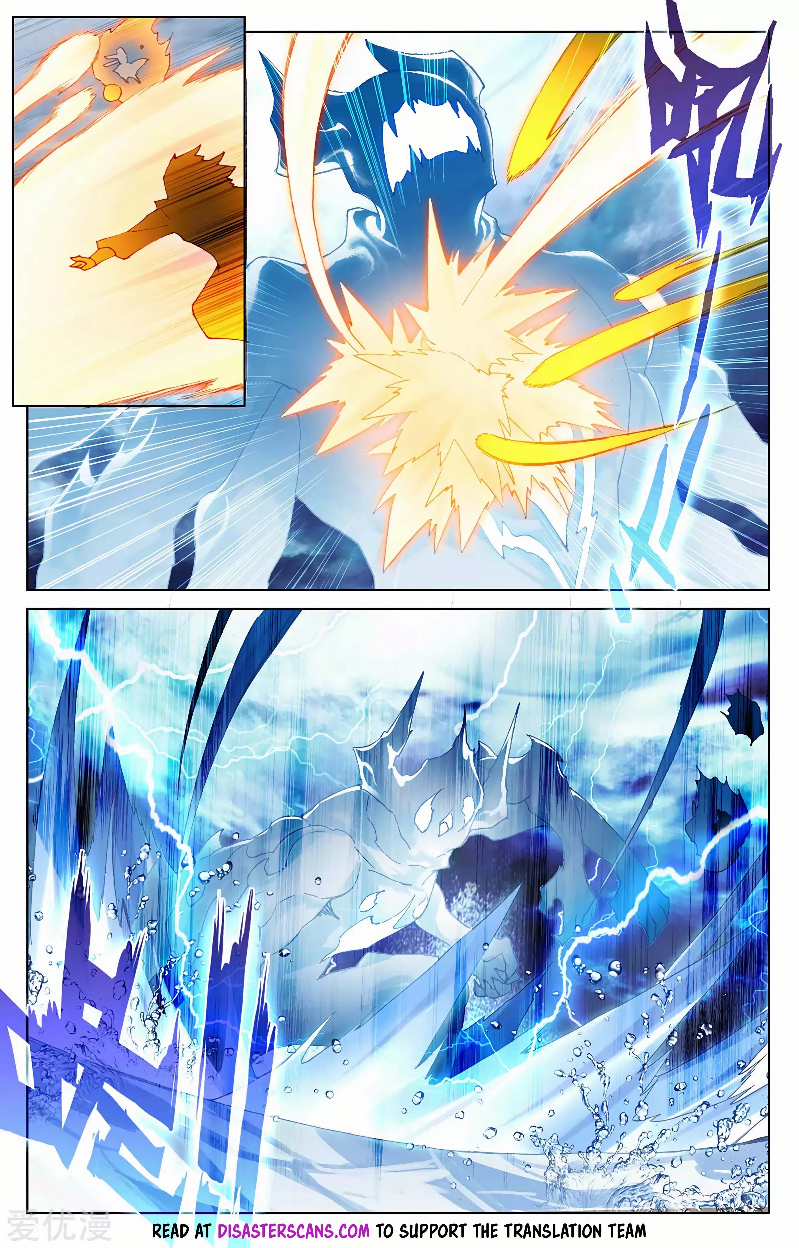 Read Dragon Prince Yuan EN Manga Online