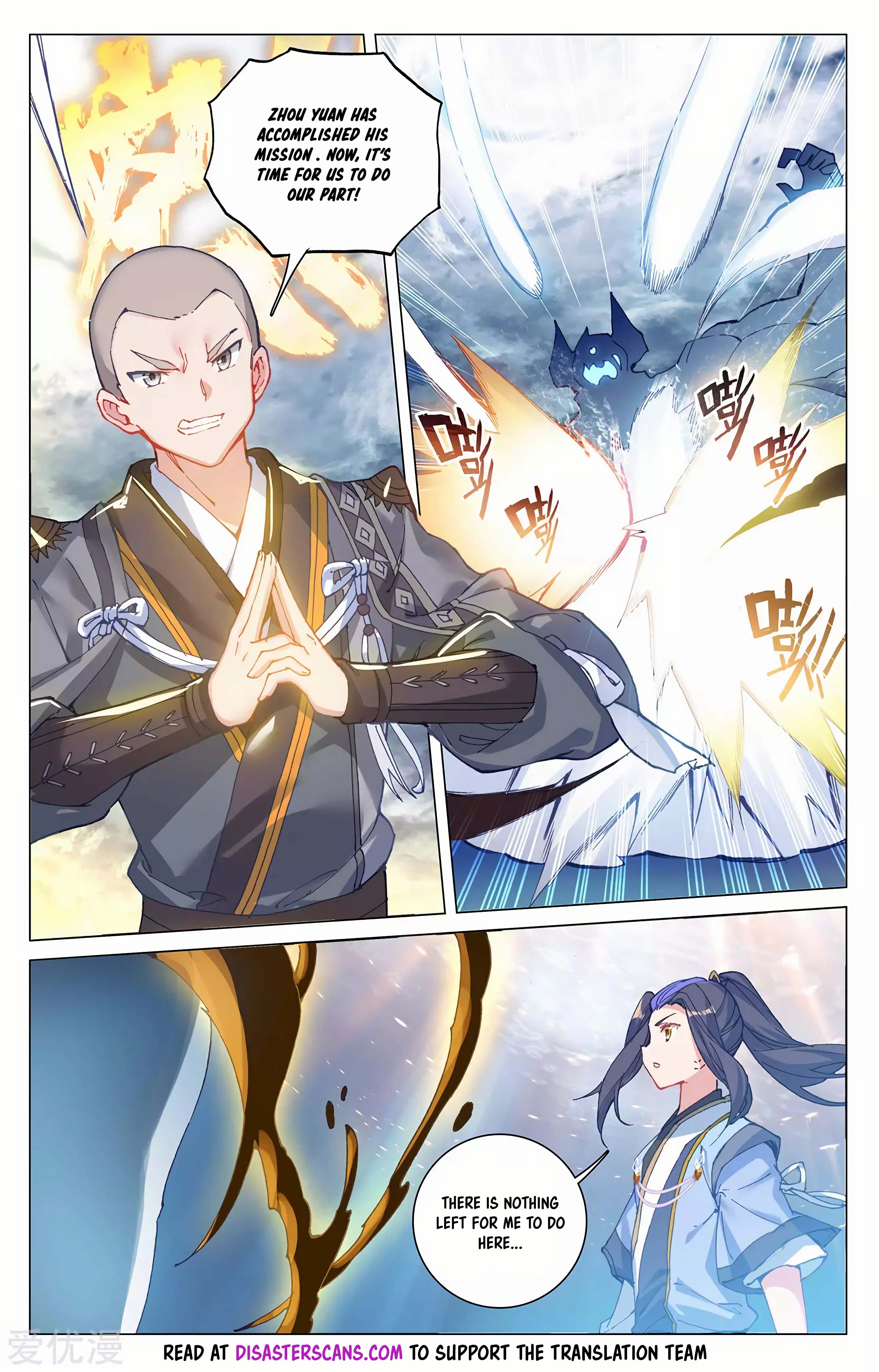 Read Dragon Prince Yuan EN Manga Online