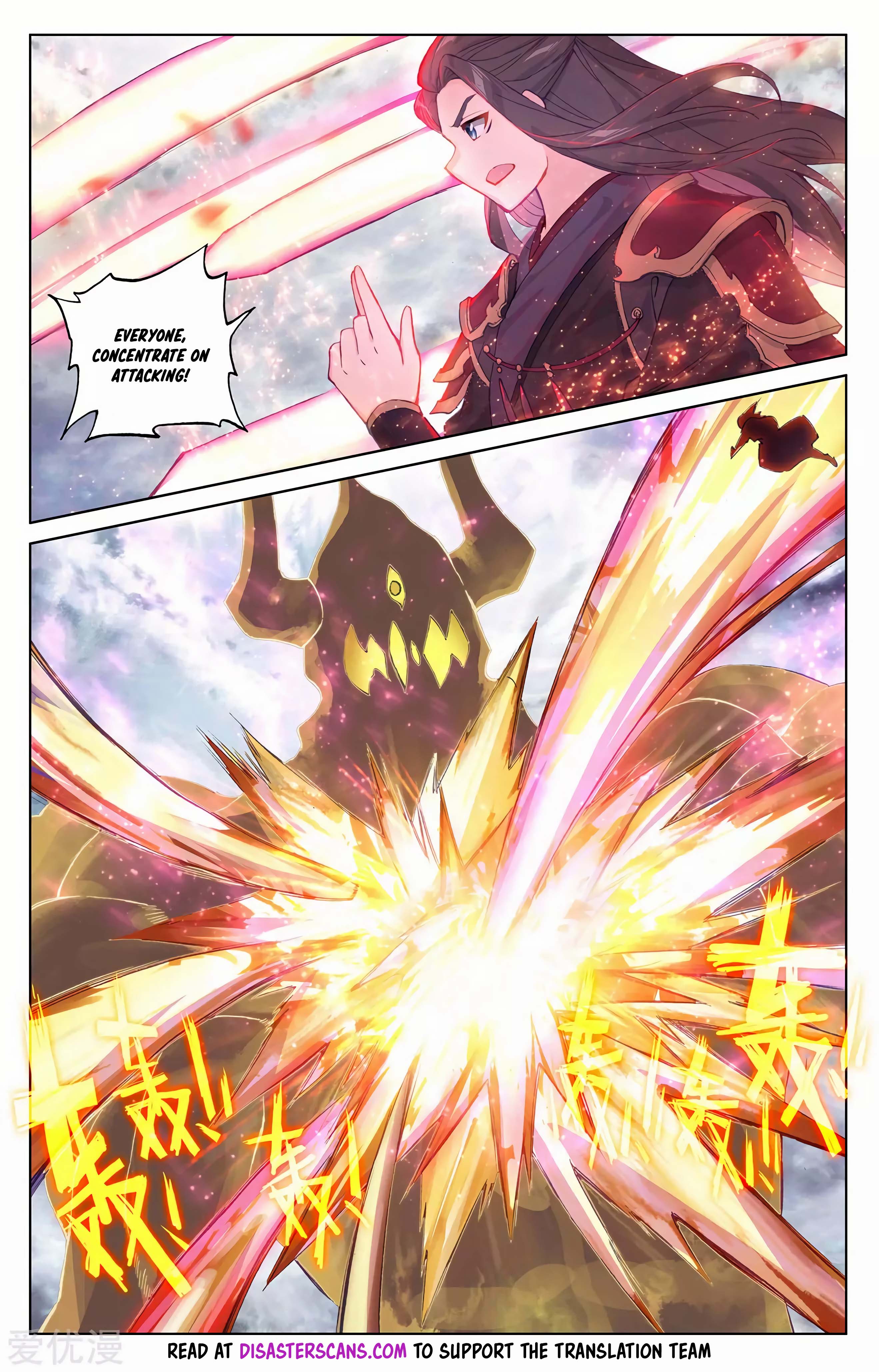 Read Dragon Prince Yuan EN Manga Online