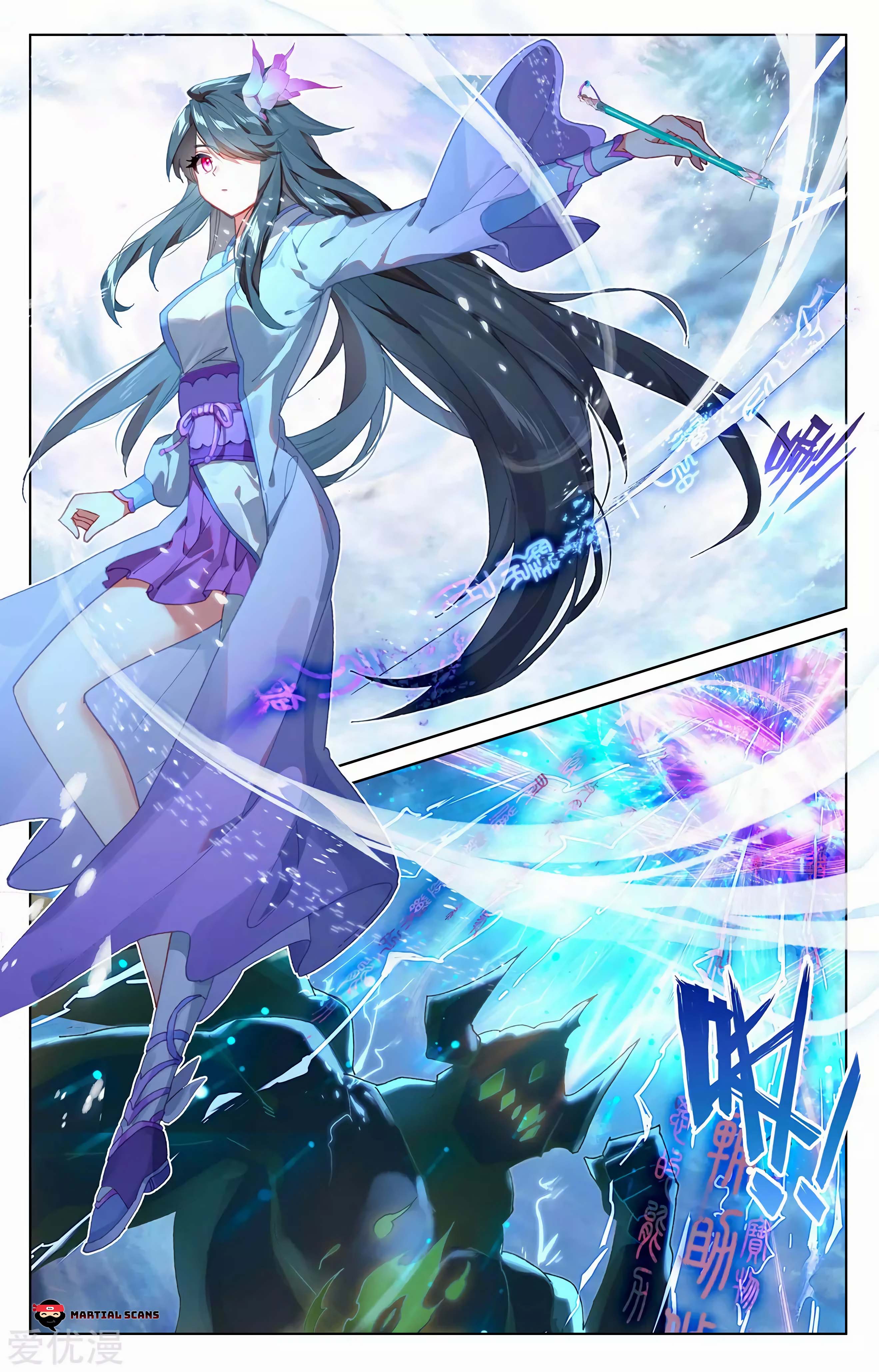 Read Dragon Prince Yuan EN Manga Online