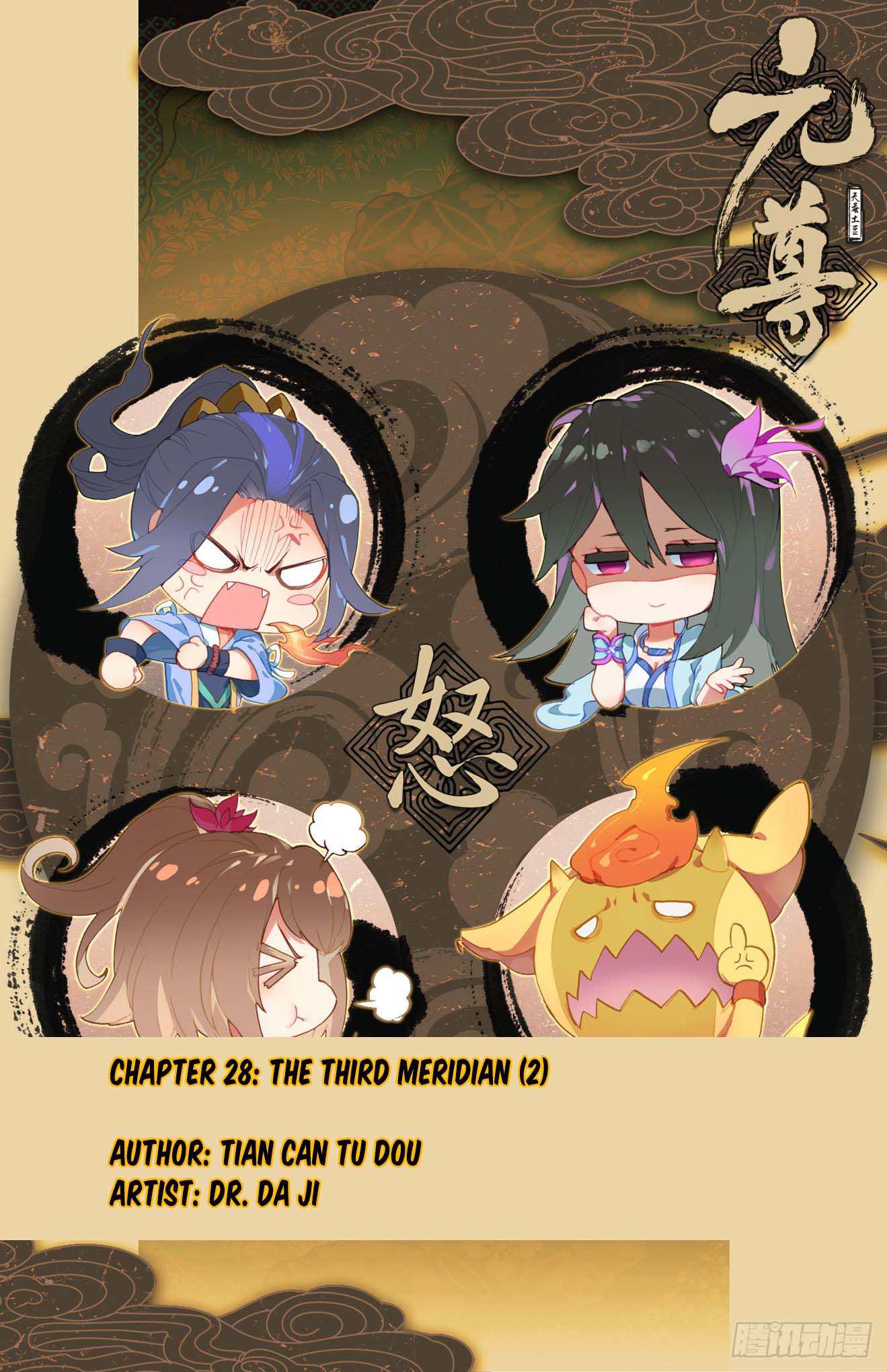 Read Dragon Prince Yuan EN Manga Online