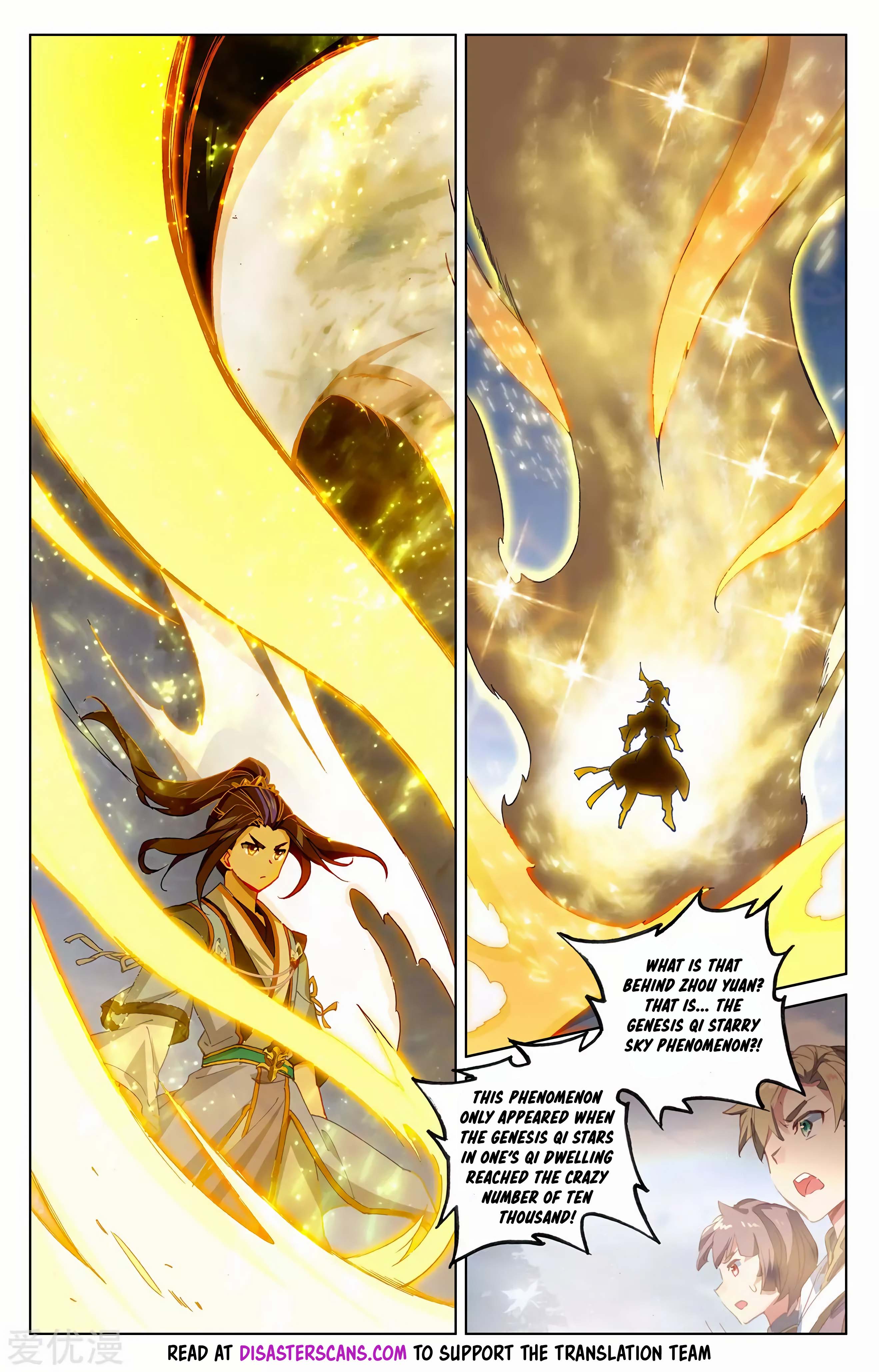 Read Dragon Prince Yuan EN Manga Online