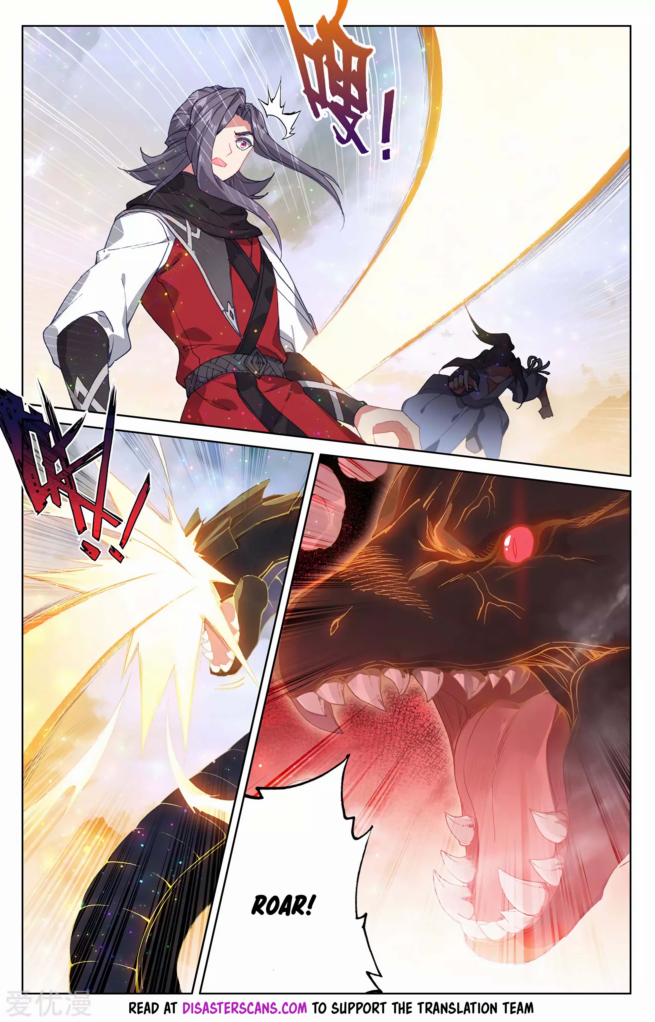 Read Dragon Prince Yuan EN Manga Online