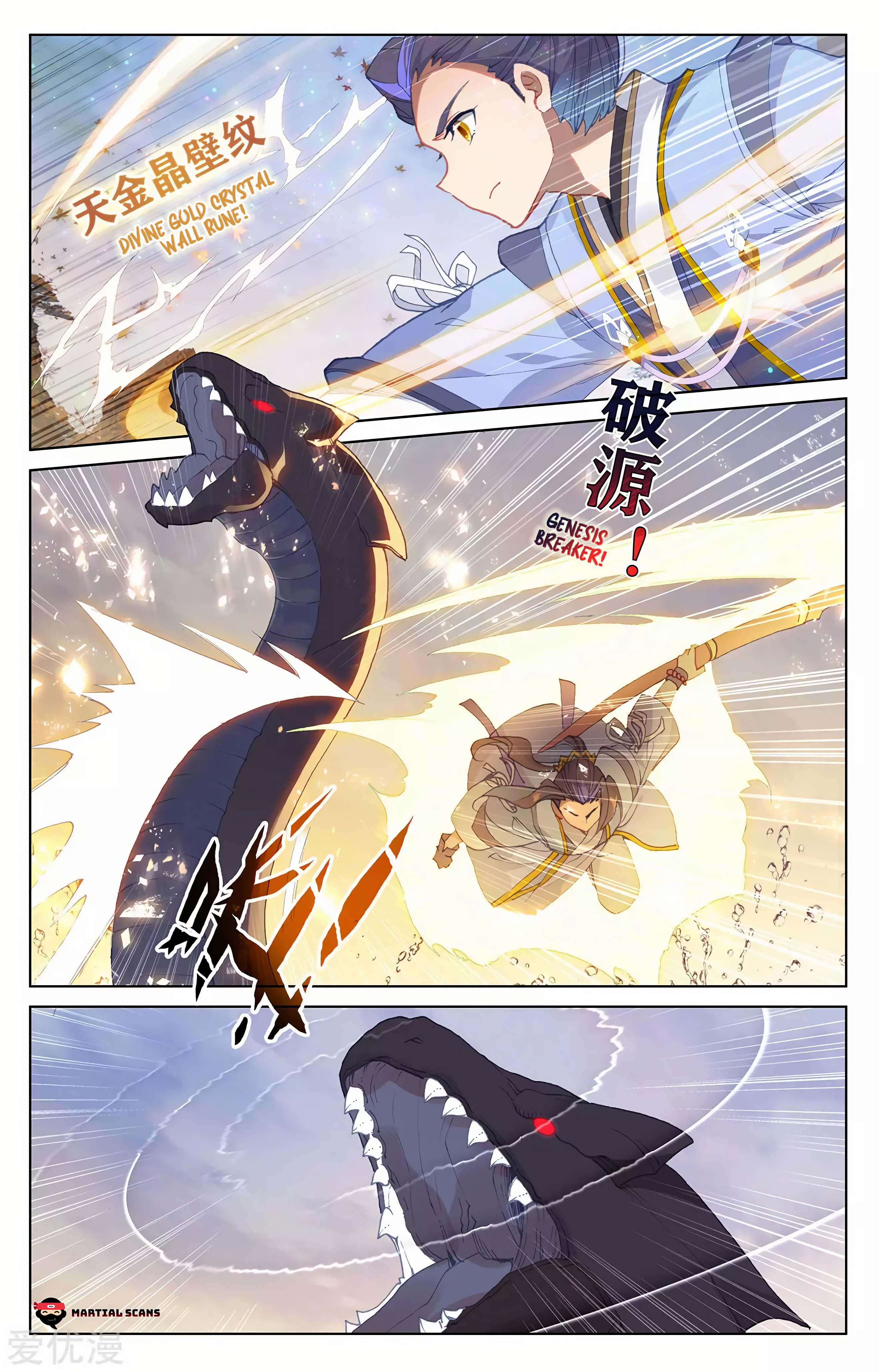 Read Dragon Prince Yuan EN Manga Online
