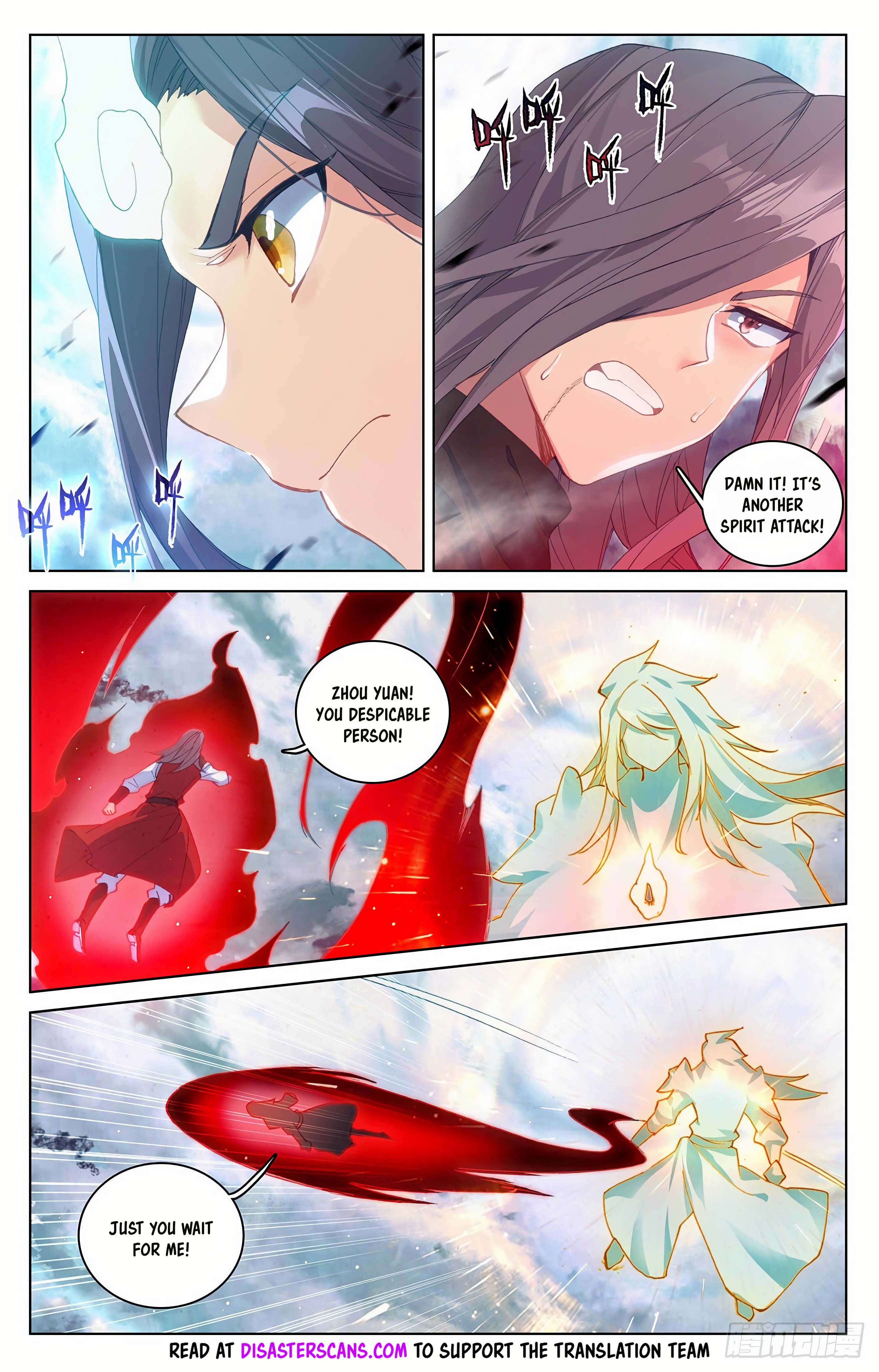 Read Dragon Prince Yuan EN Manga Online