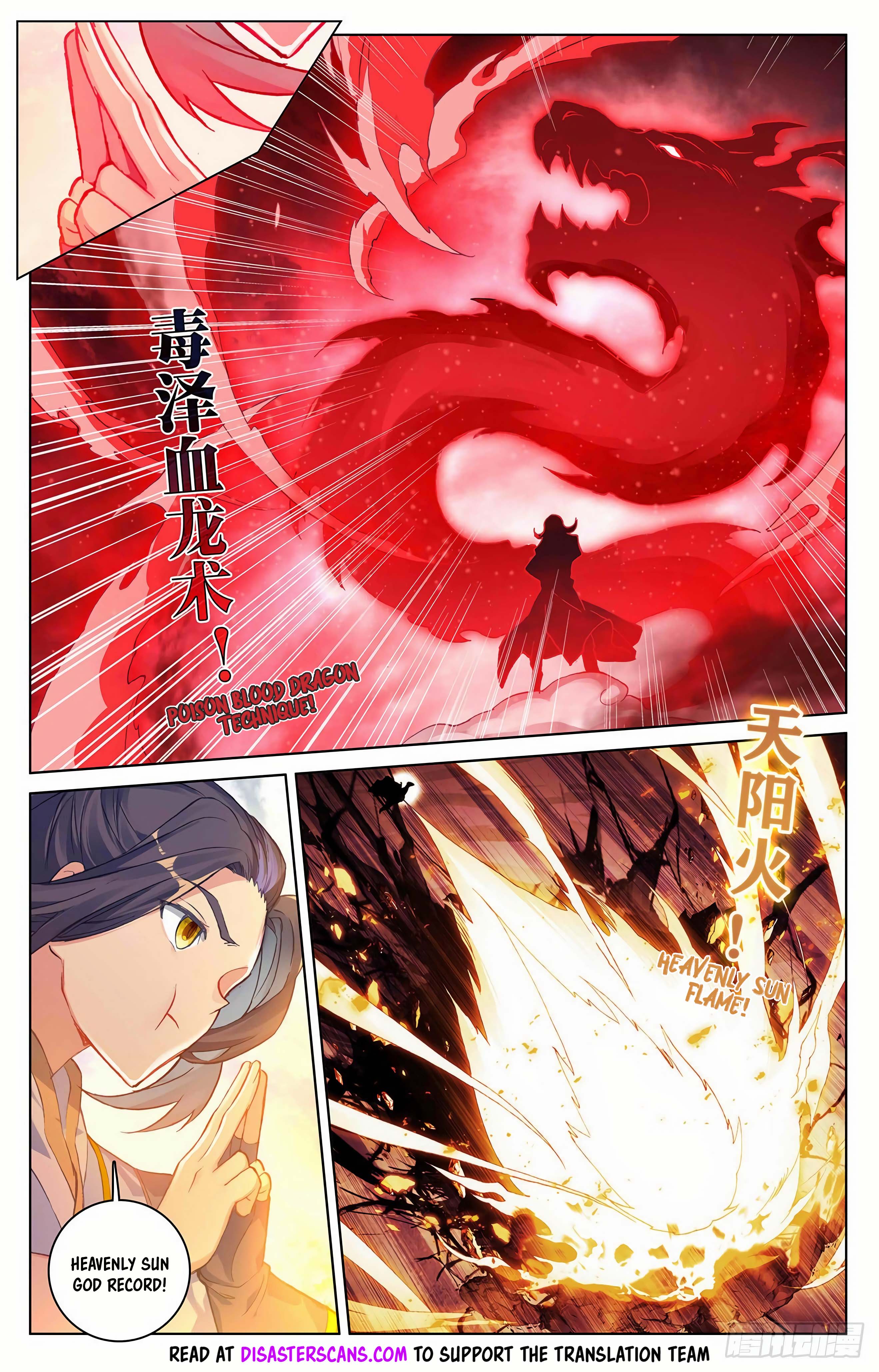 Read Dragon Prince Yuan EN Manga Online