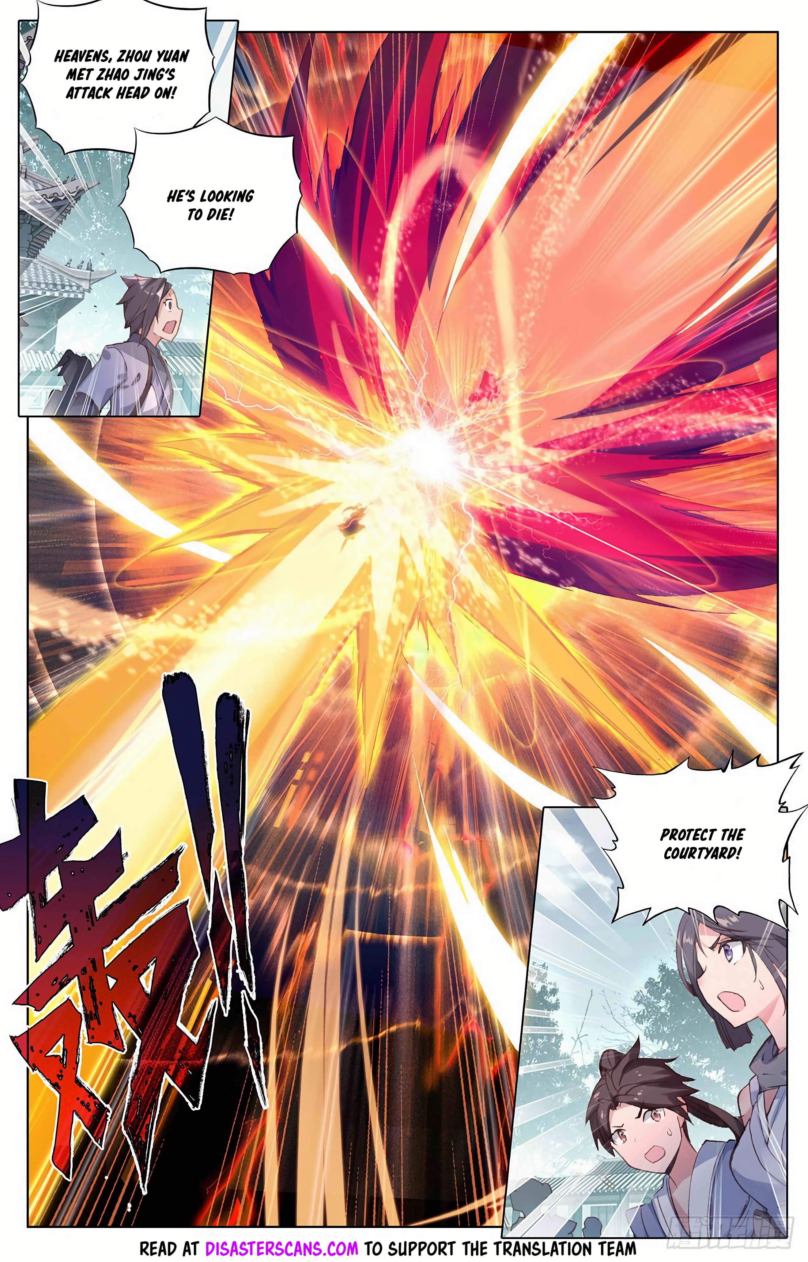 Read Dragon Prince Yuan EN Manga Online