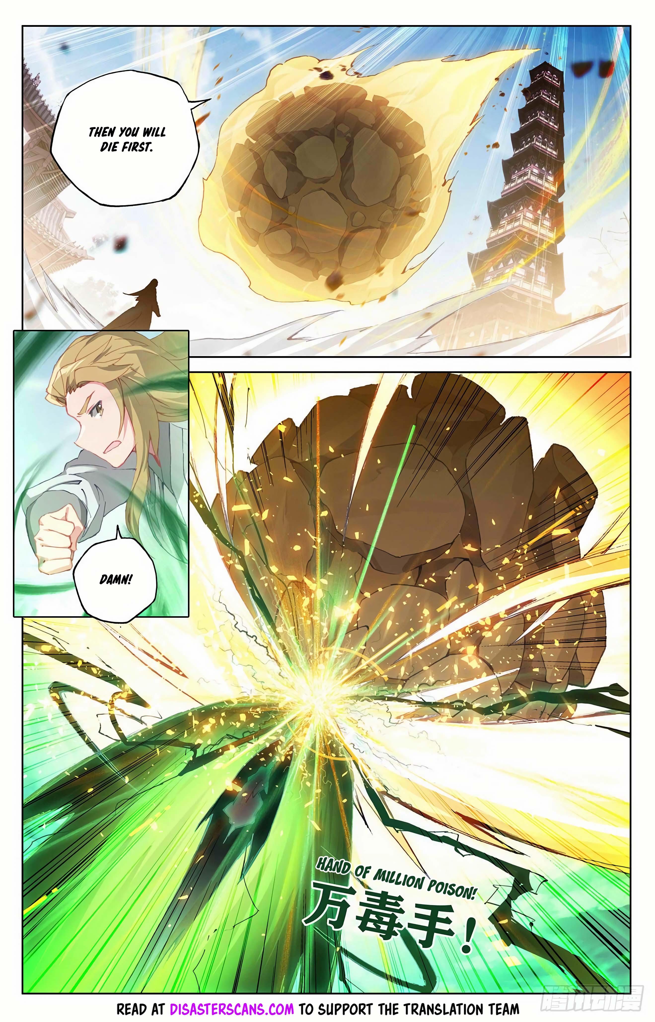 Read Dragon Prince Yuan EN Manga Online