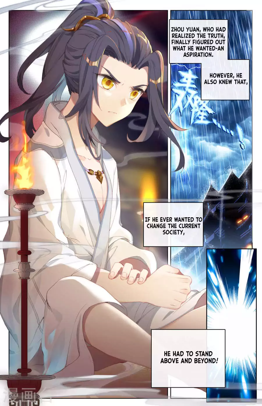Read Dragon Prince Yuan EN Manga Online