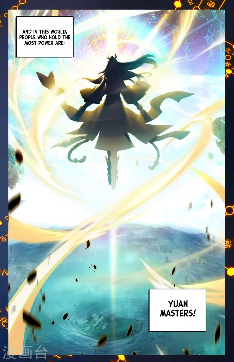 Read Dragon Prince Yuan EN Manga Online
