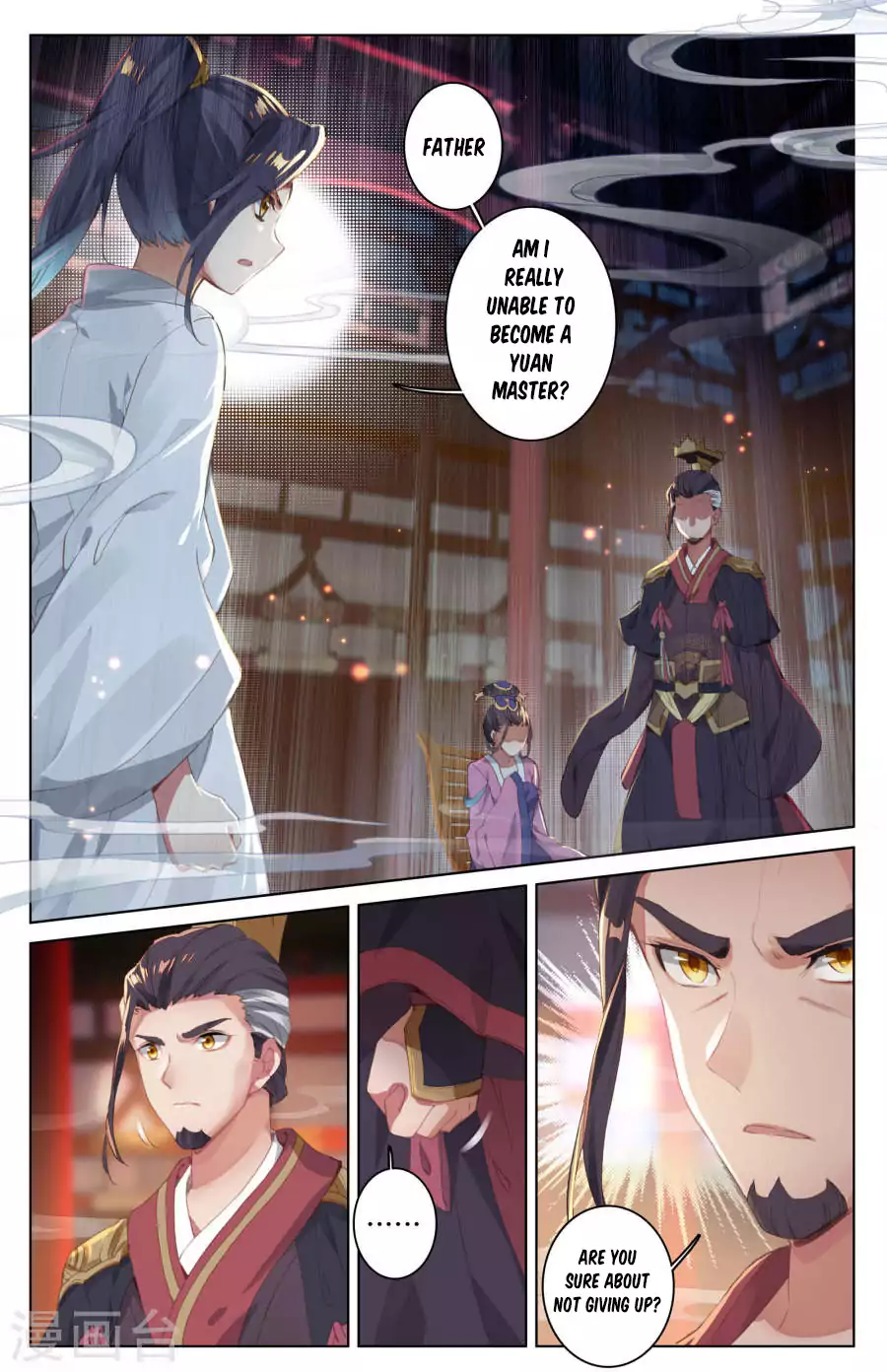 Read Dragon Prince Yuan EN Manga Online