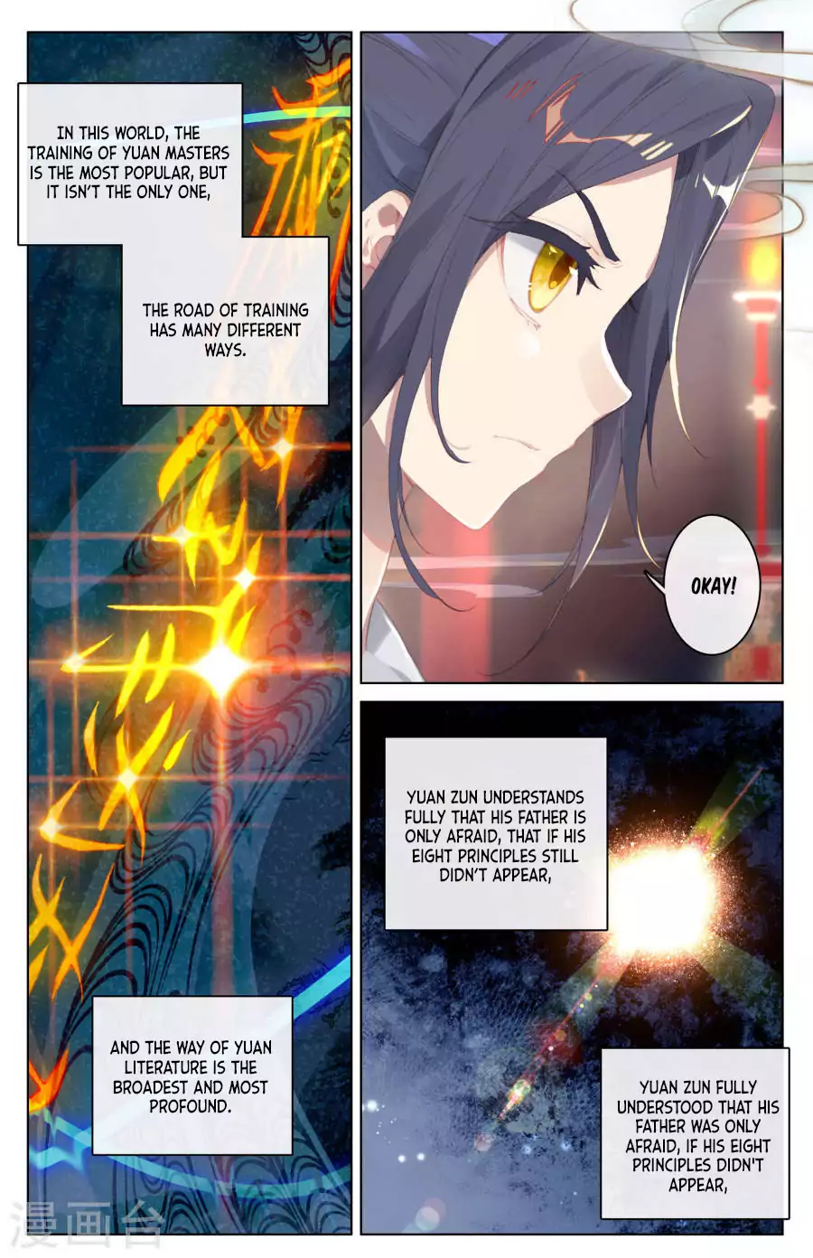 Read Dragon Prince Yuan EN Manga Online