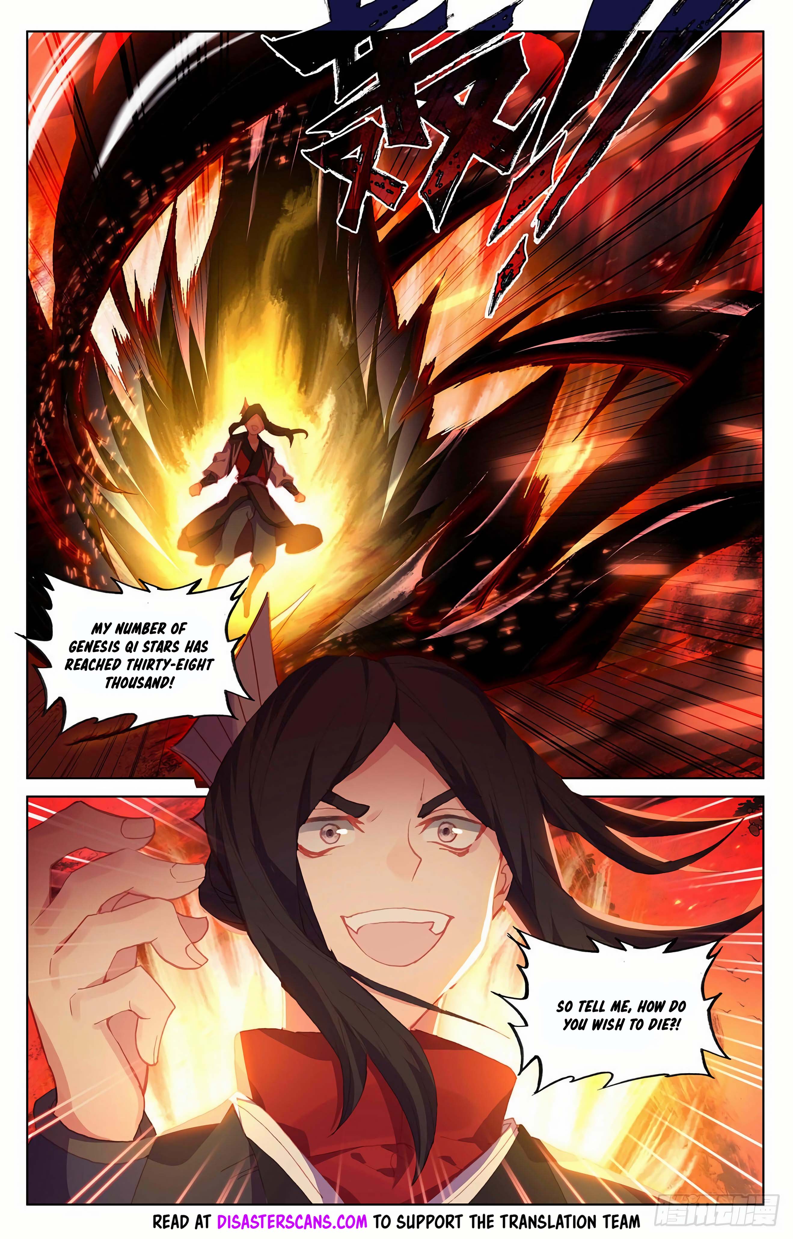 Read Dragon Prince Yuan EN Manga Online