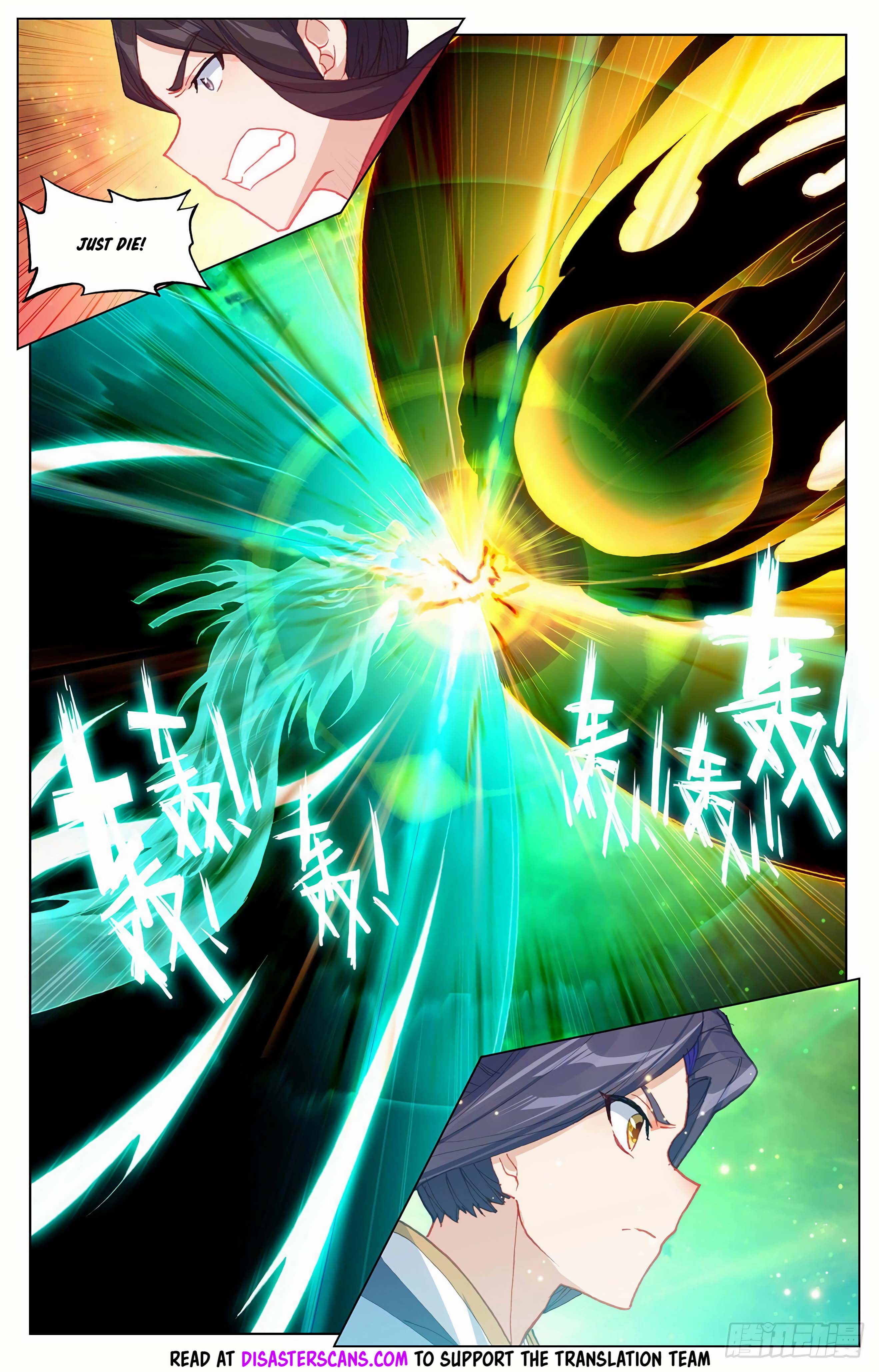 Read Dragon Prince Yuan EN Manga Online