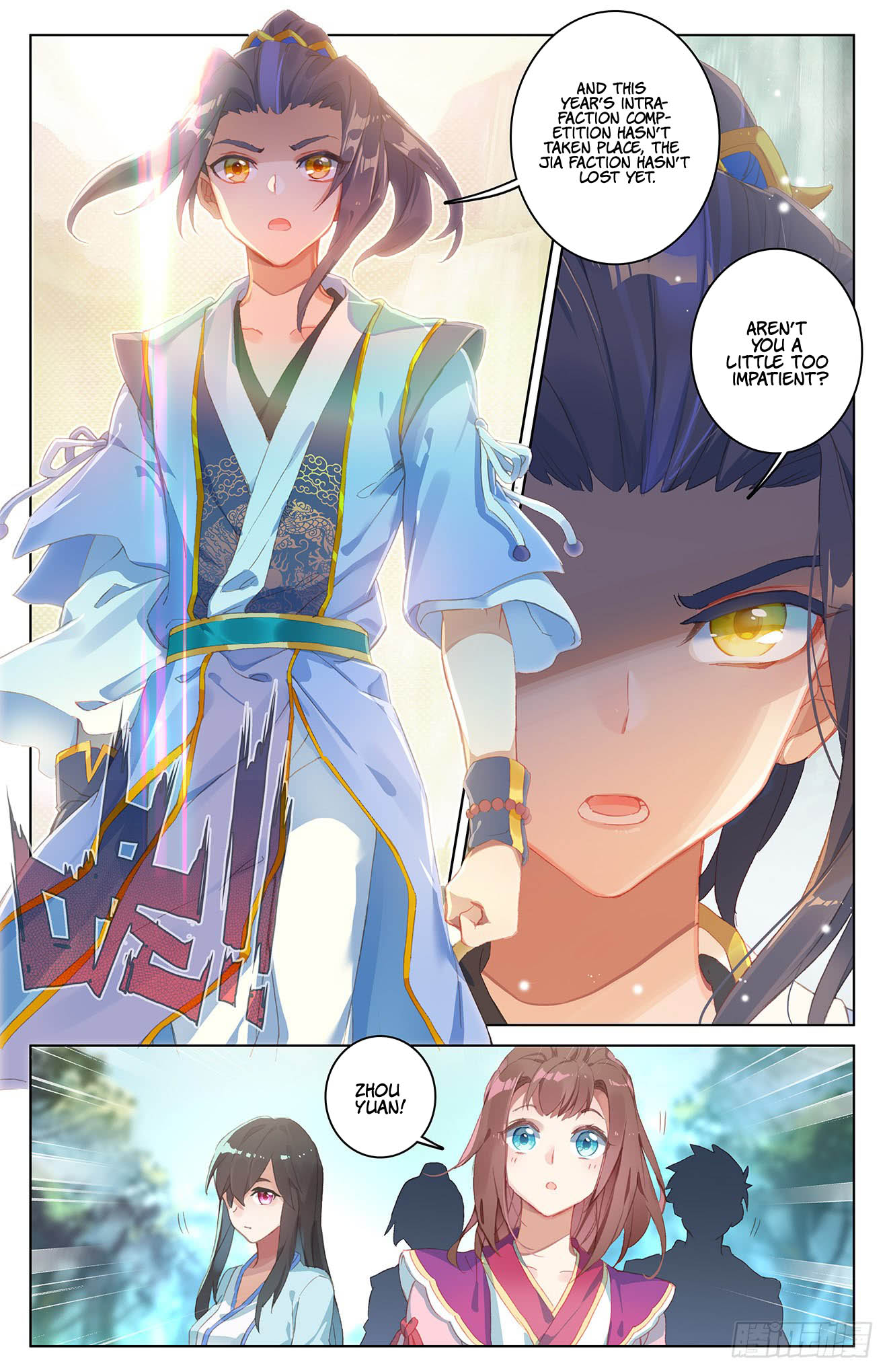Read Dragon Prince Yuan EN Manga Online