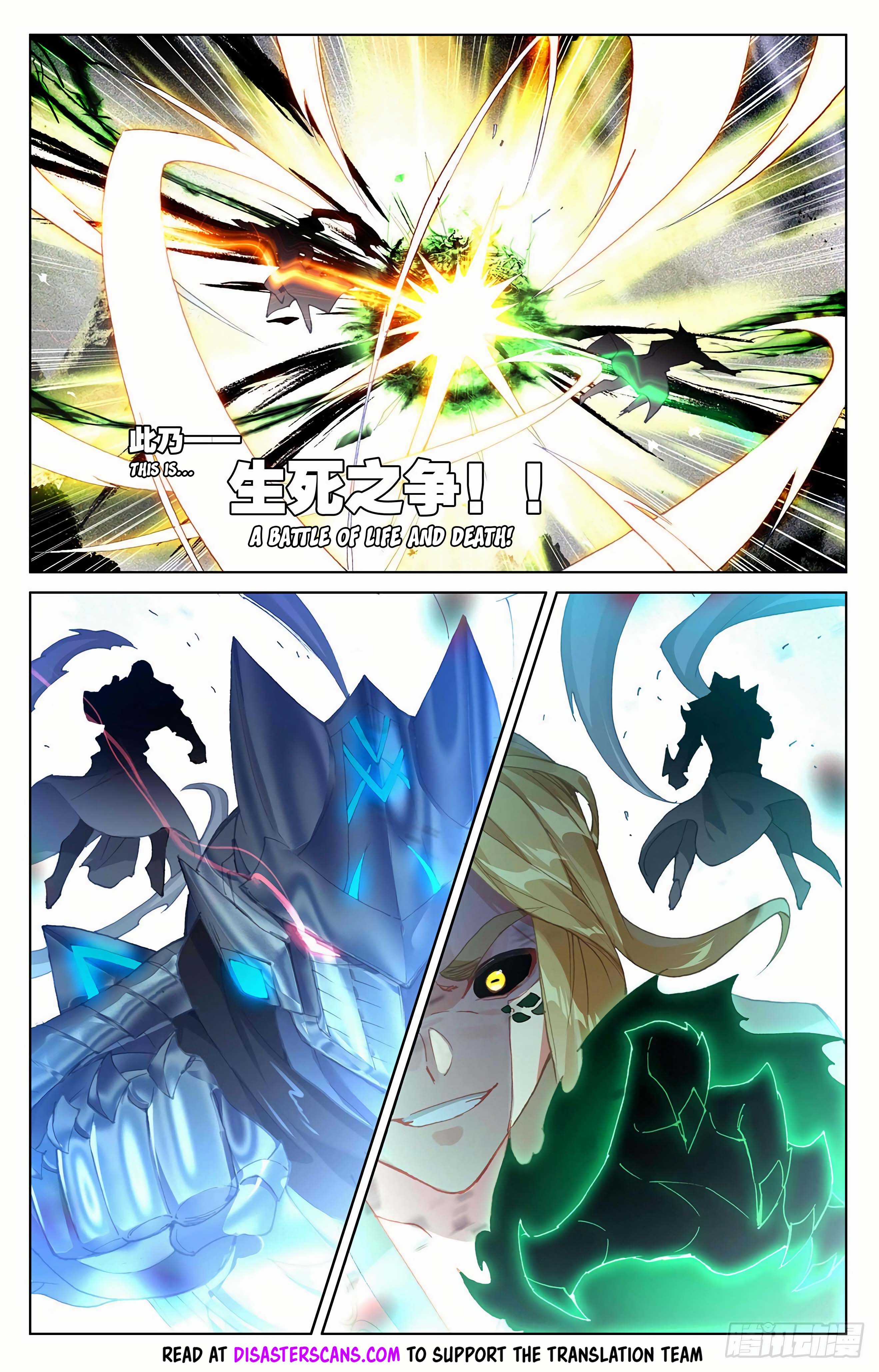 Read Dragon Prince Yuan EN Manga Online