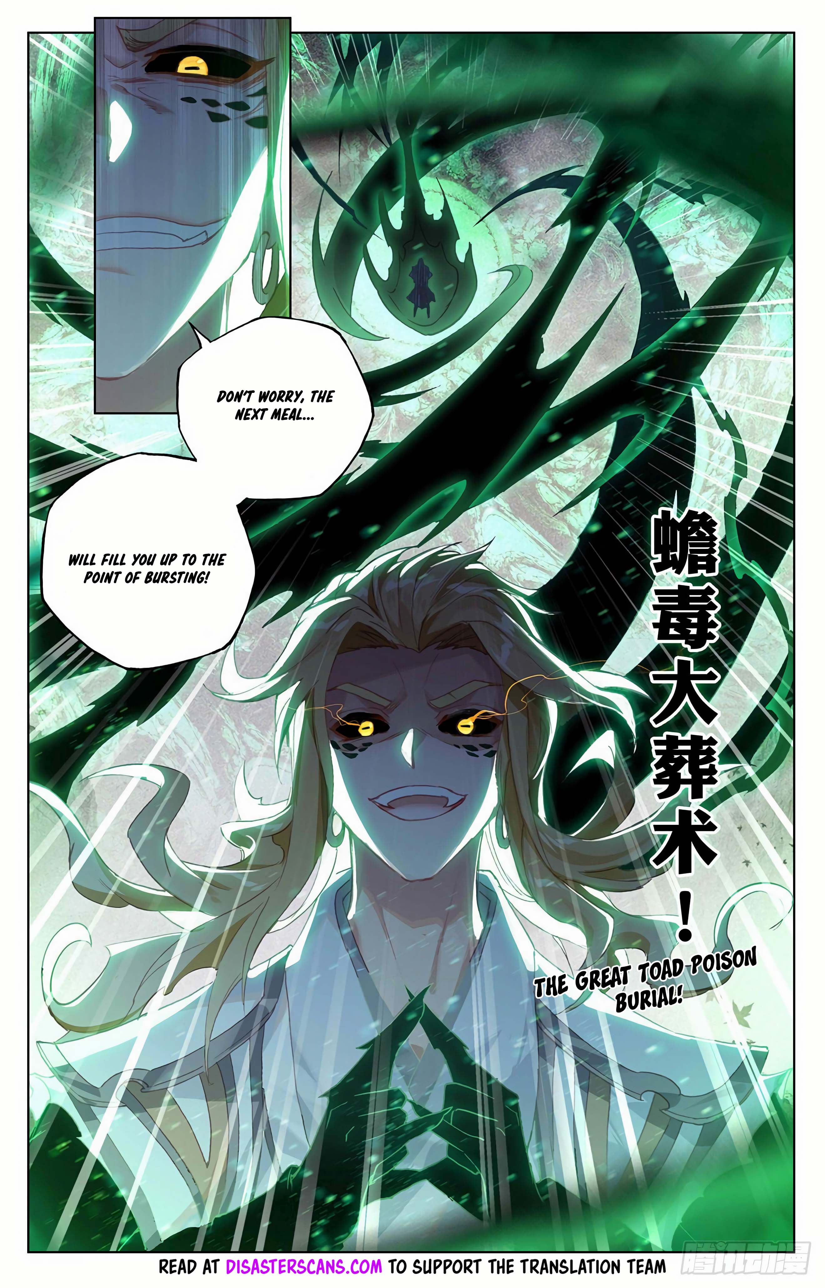 Read Dragon Prince Yuan EN Manga Online