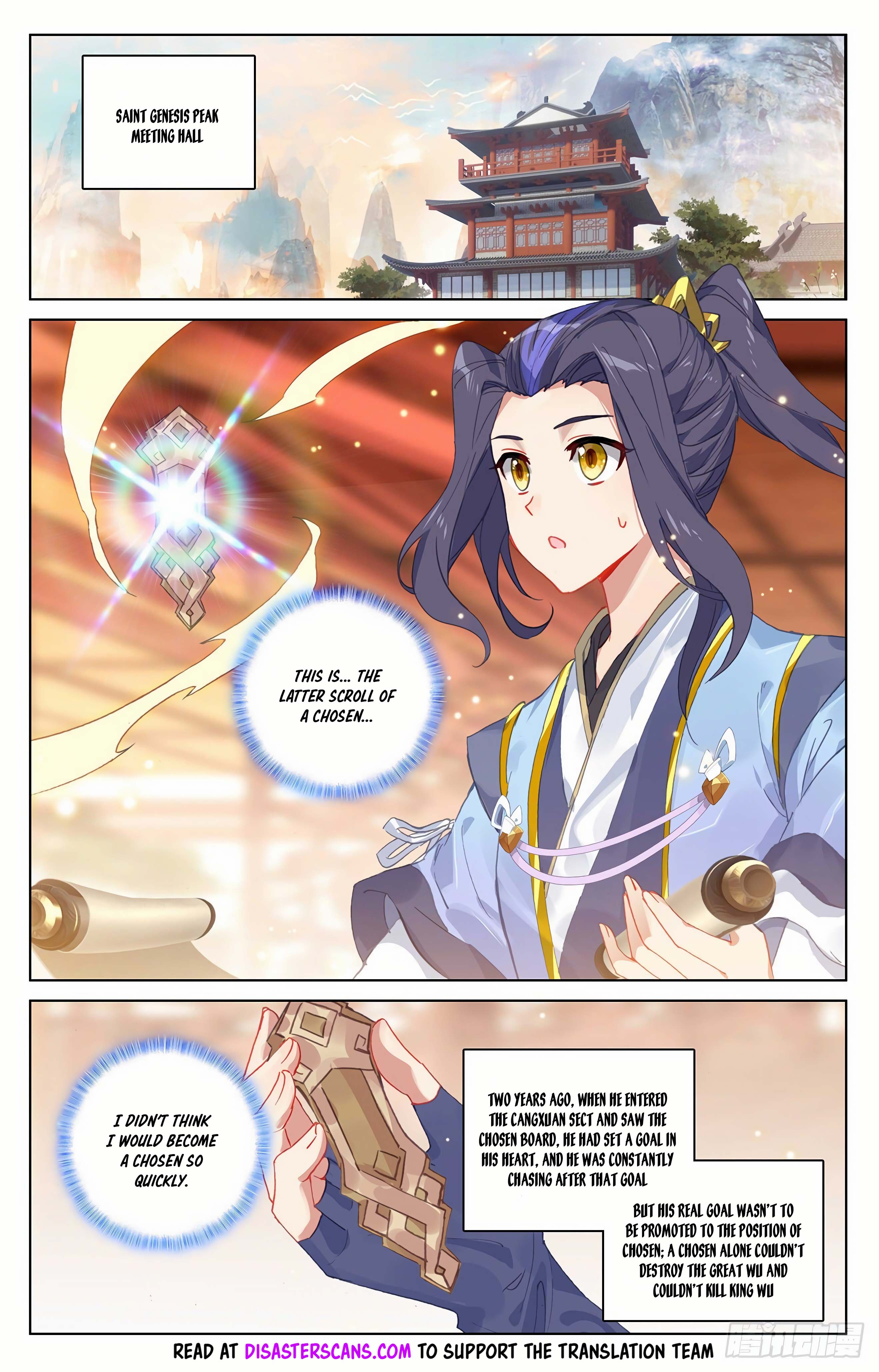 Read Dragon Prince Yuan EN Manga Online
