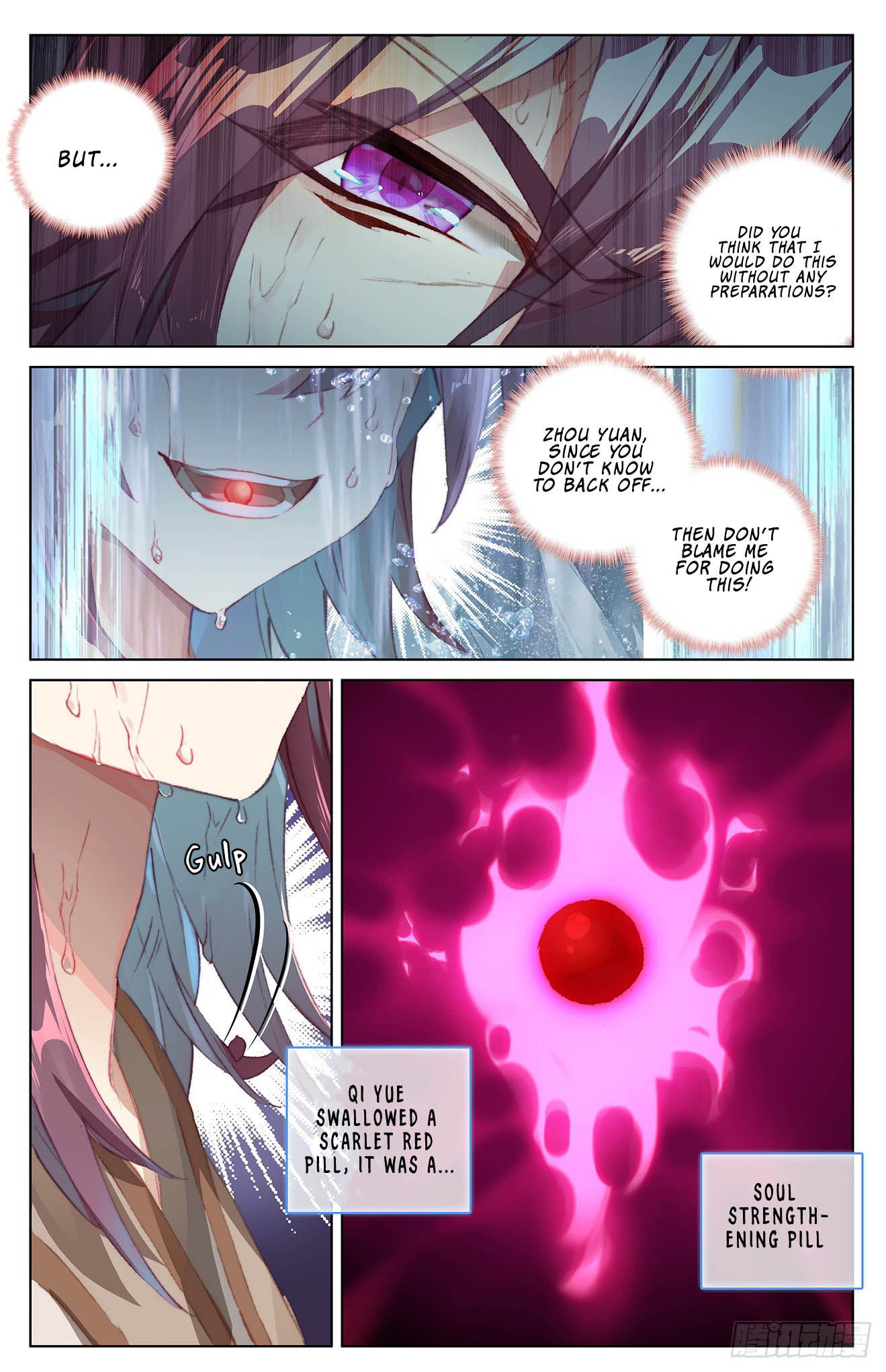 Read Dragon Prince Yuan EN Manga Online