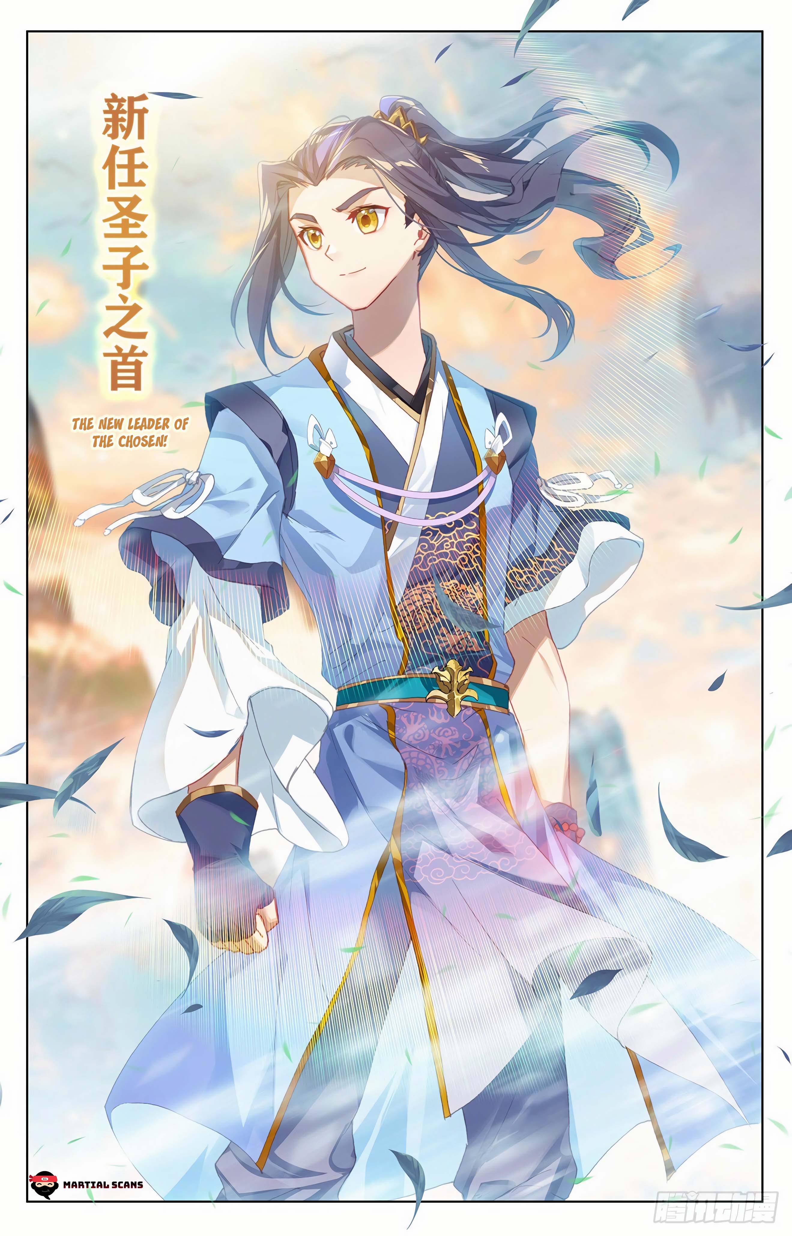 Read Dragon Prince Yuan EN Manga Online