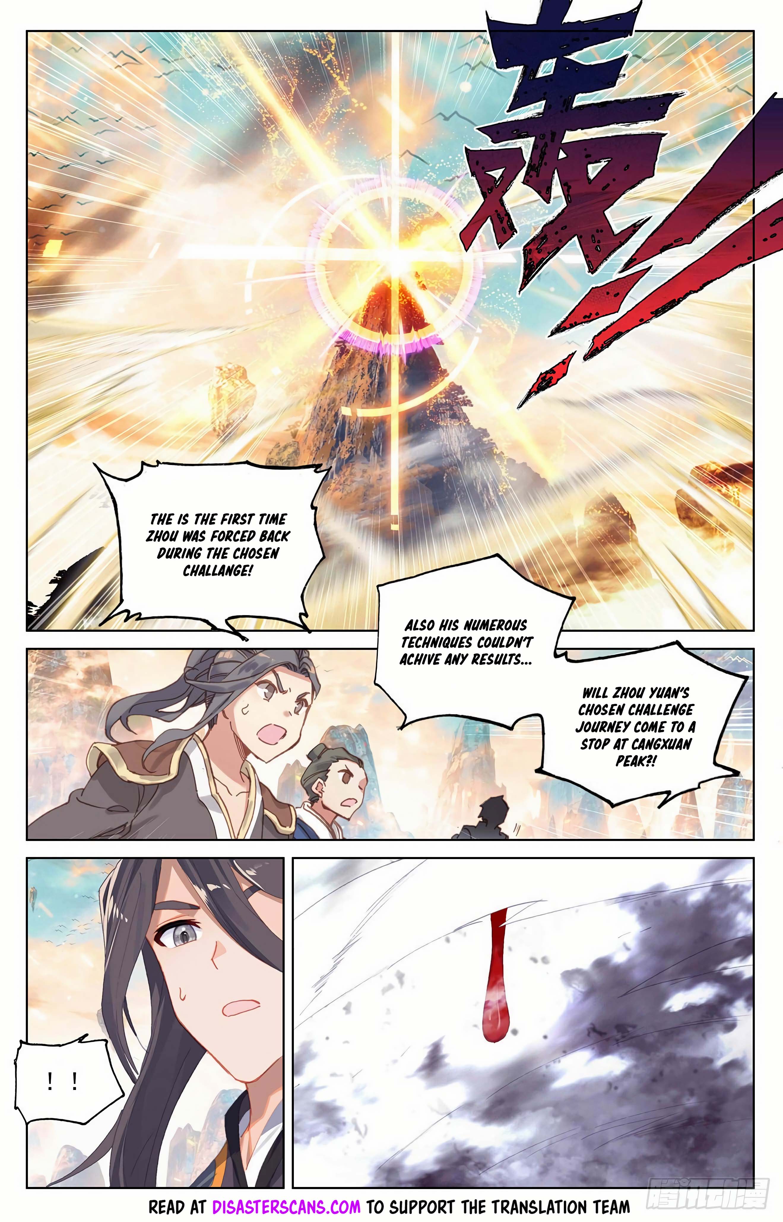 Read Dragon Prince Yuan EN Manga Online