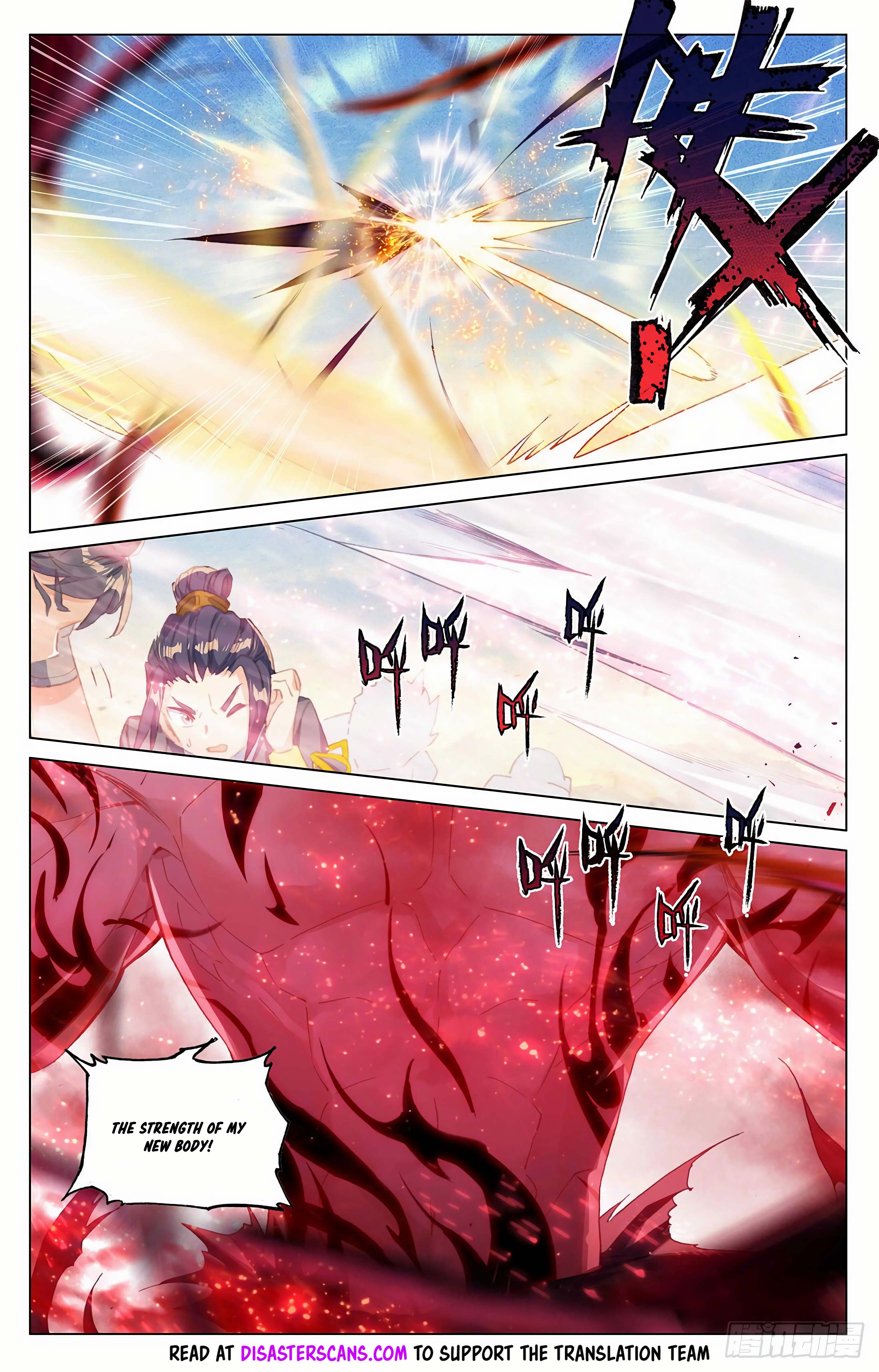 Read Dragon Prince Yuan EN Manga Online
