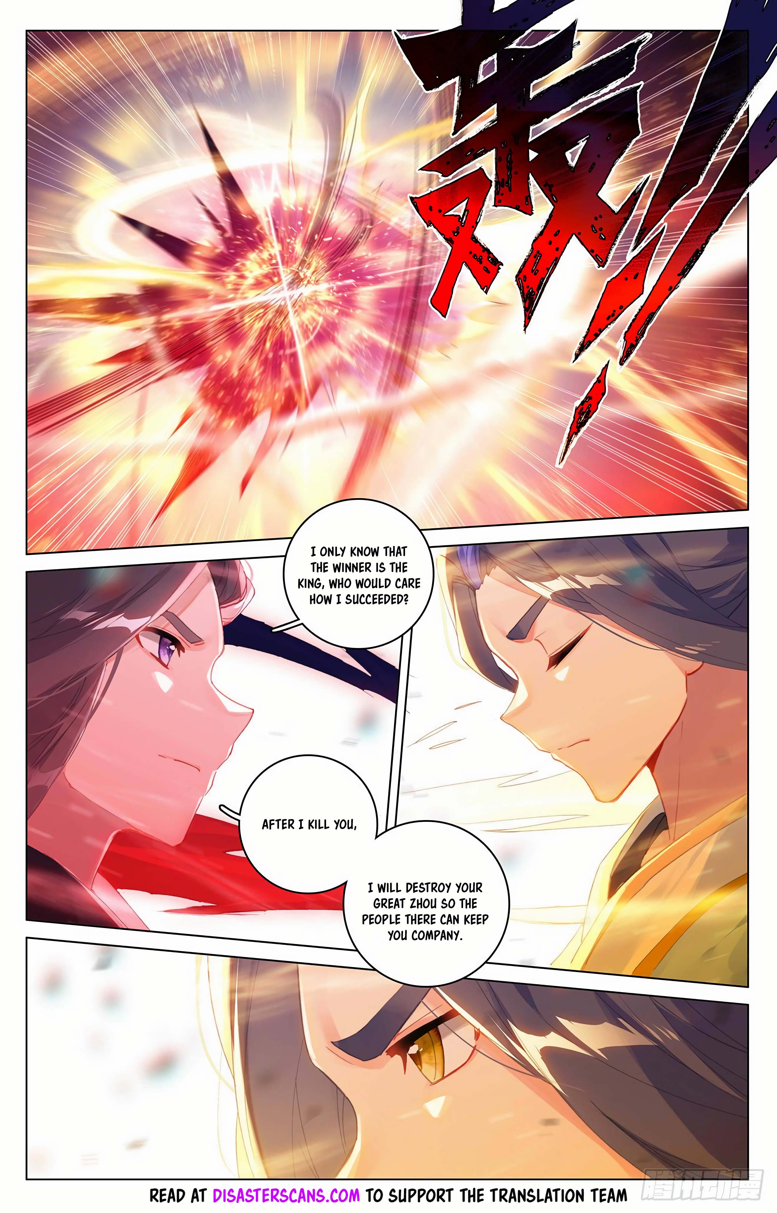 Read Dragon Prince Yuan EN Manga Online