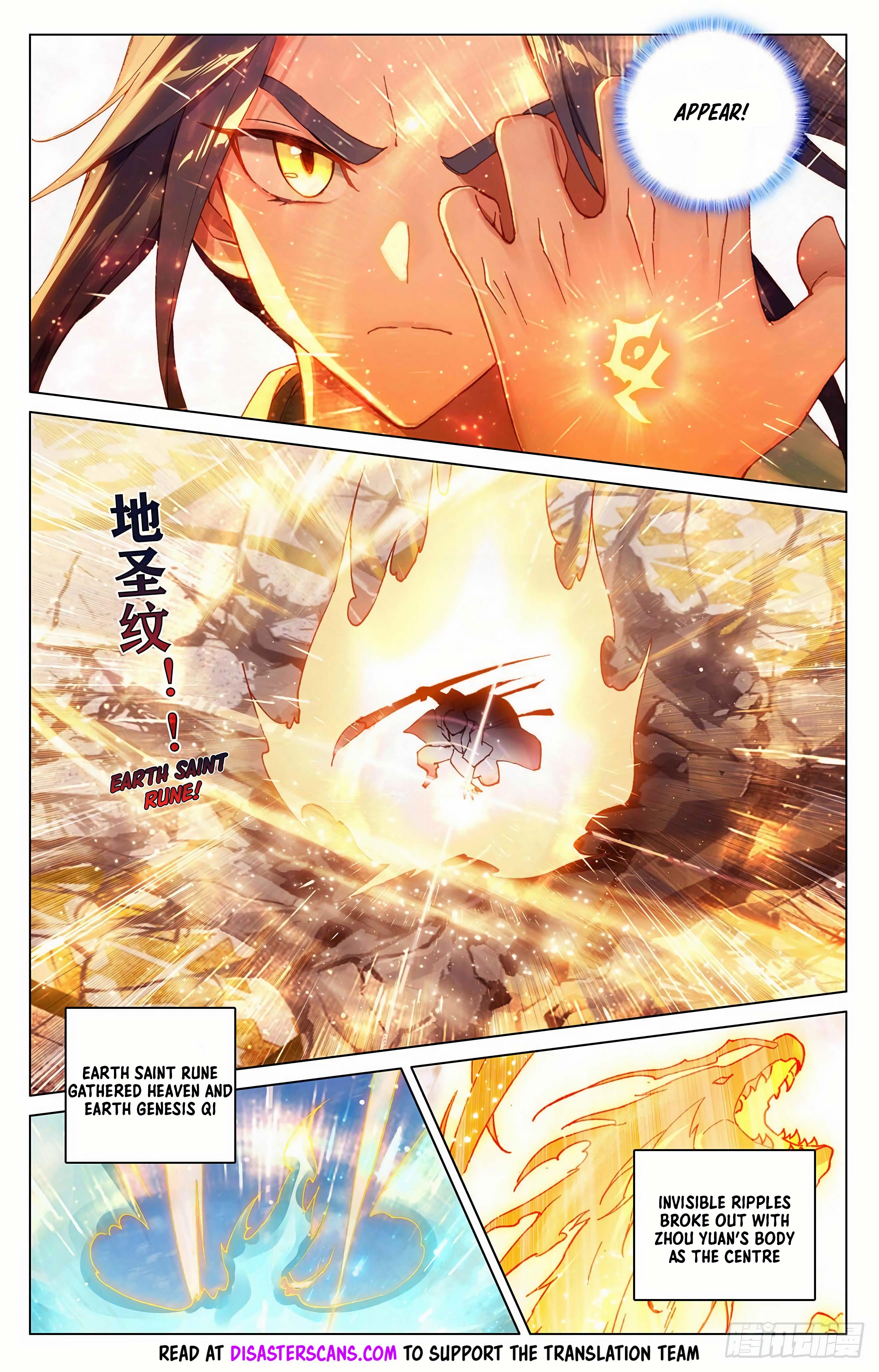 Read Dragon Prince Yuan EN Manga Online
