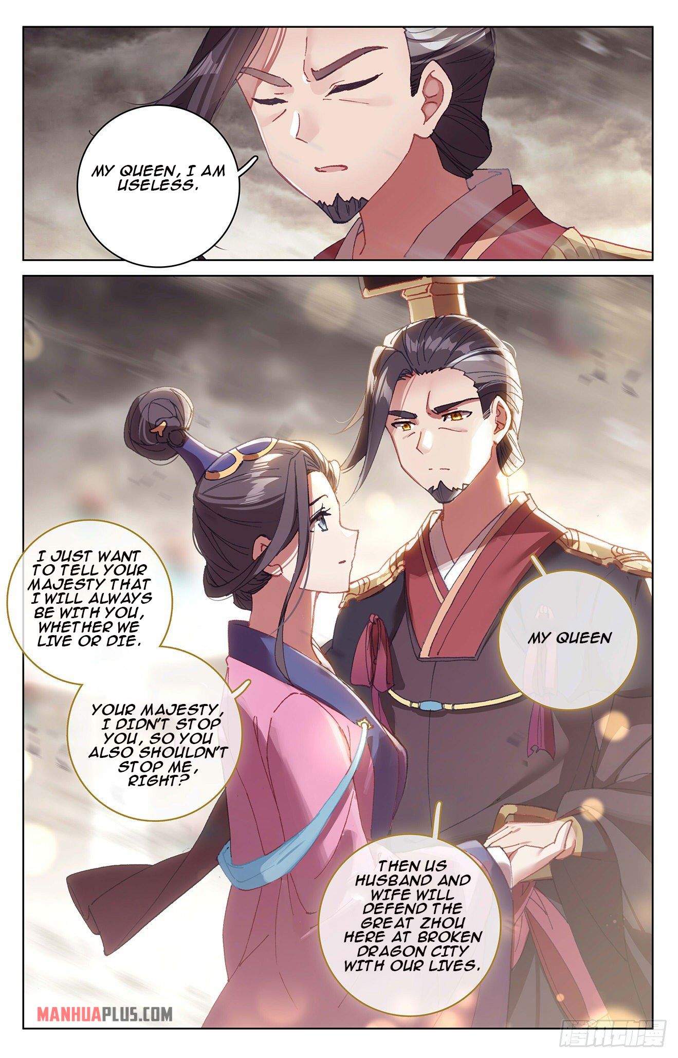 Read Dragon Prince Yuan EN Manga Online