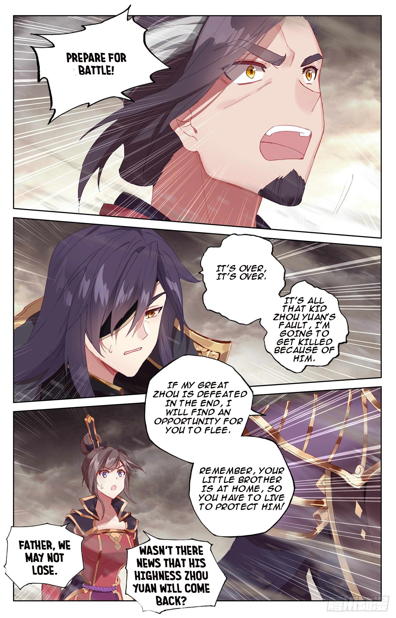Read Dragon Prince Yuan EN Manga Online