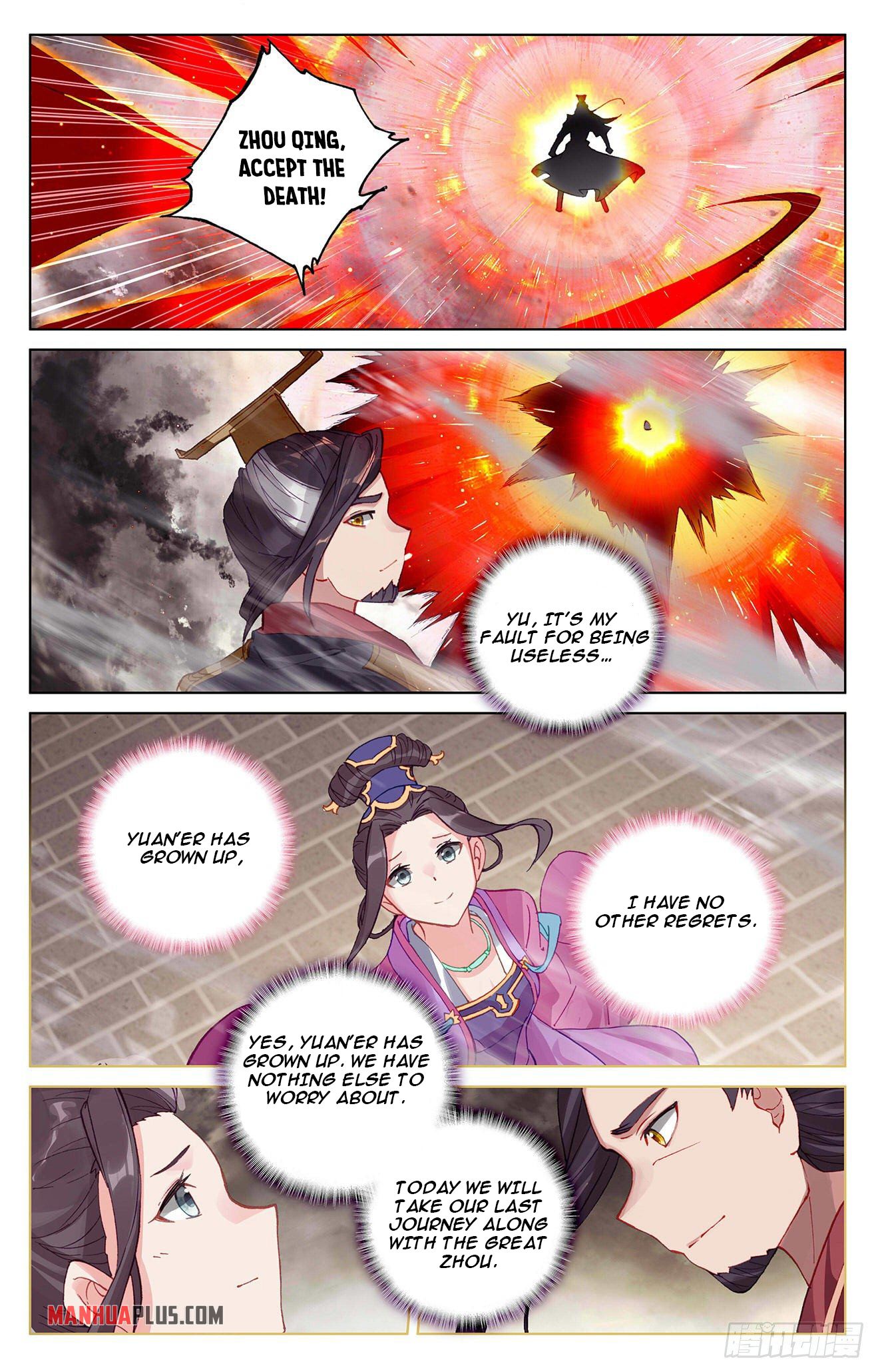 Read Dragon Prince Yuan EN Manga Online