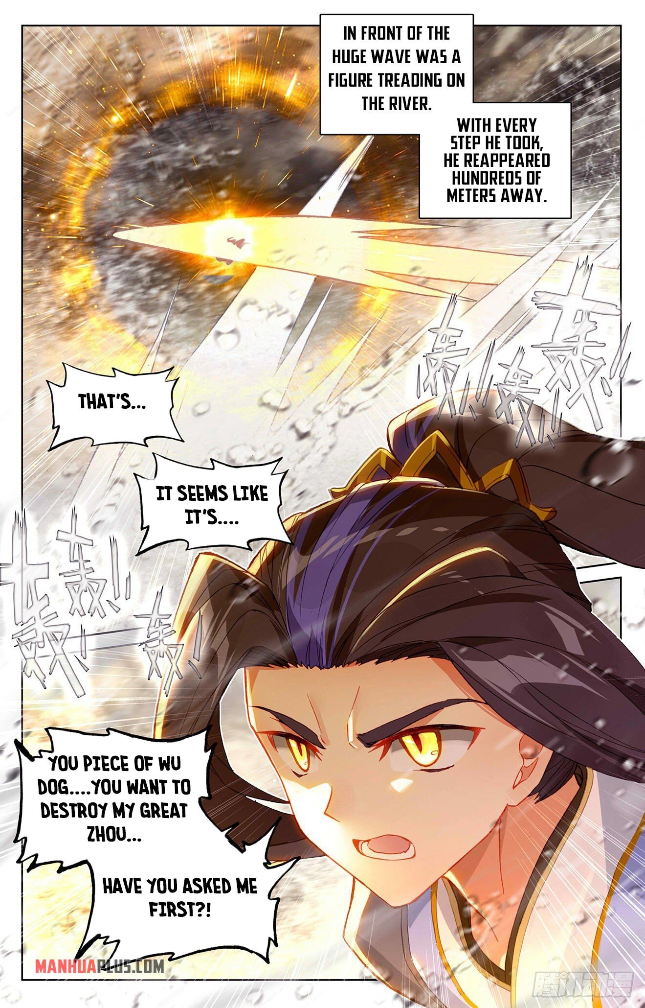 Read Dragon Prince Yuan EN Manga Online