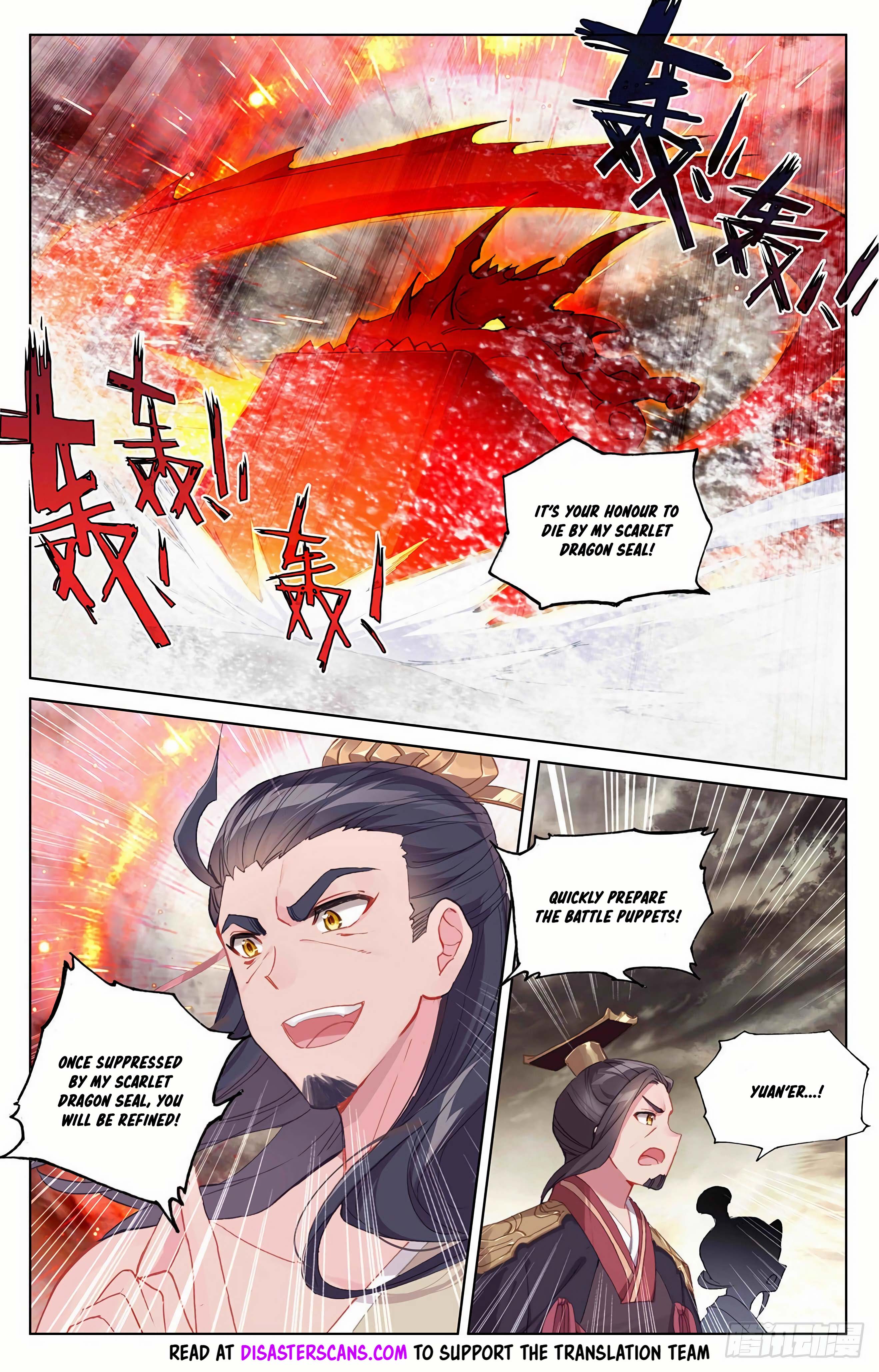 Read Dragon Prince Yuan EN Manga Online