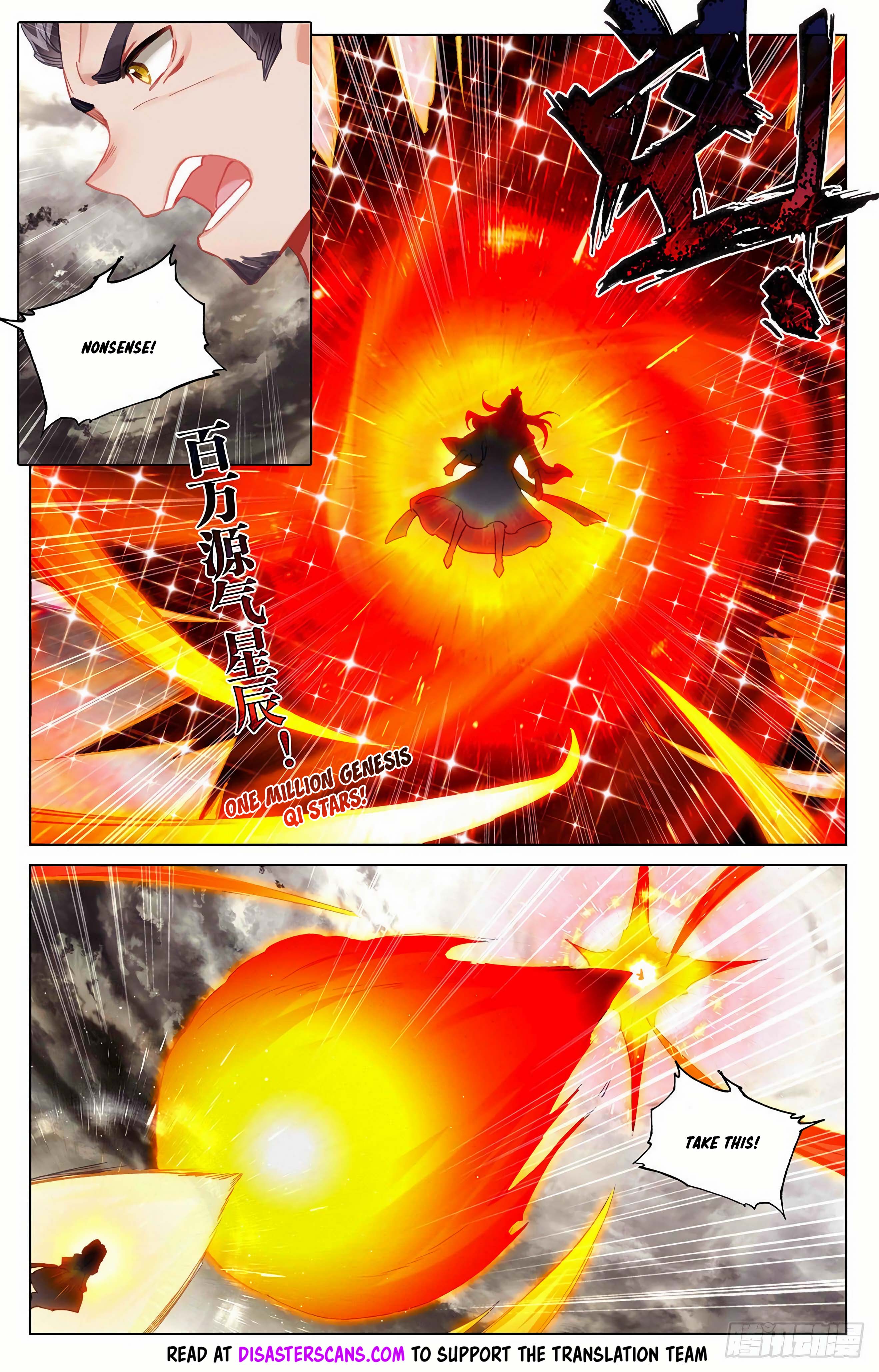 Read Dragon Prince Yuan EN Manga Online