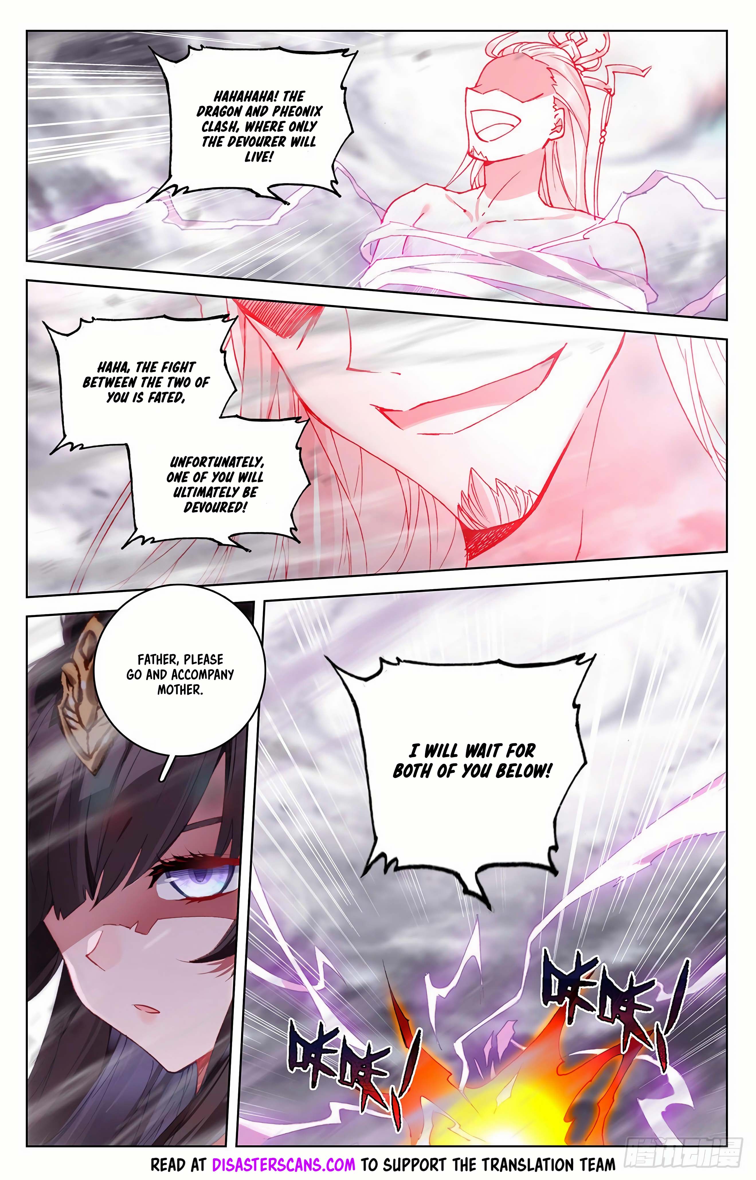 Read Dragon Prince Yuan EN Manga Online