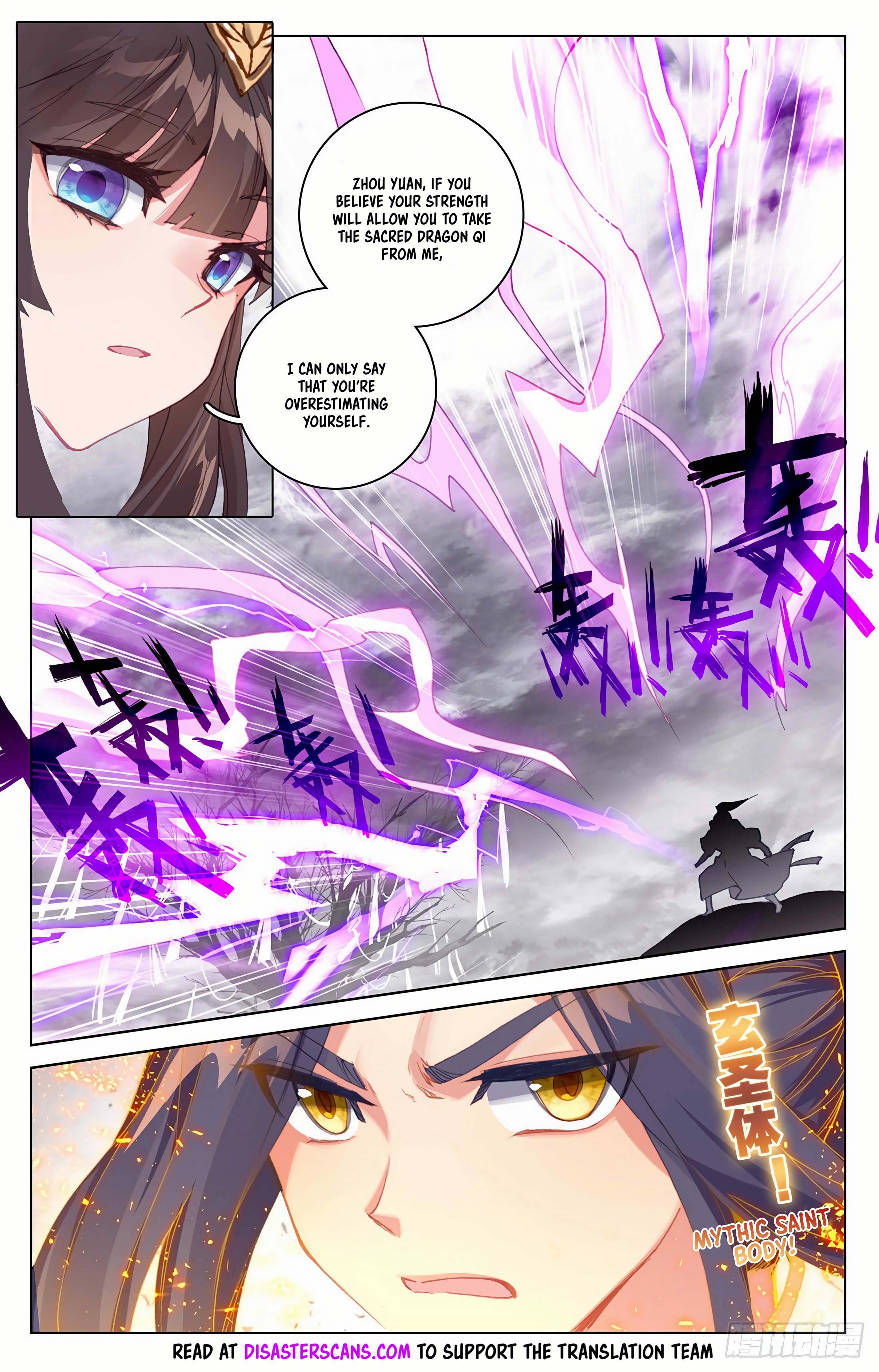 Read Dragon Prince Yuan EN Manga Online