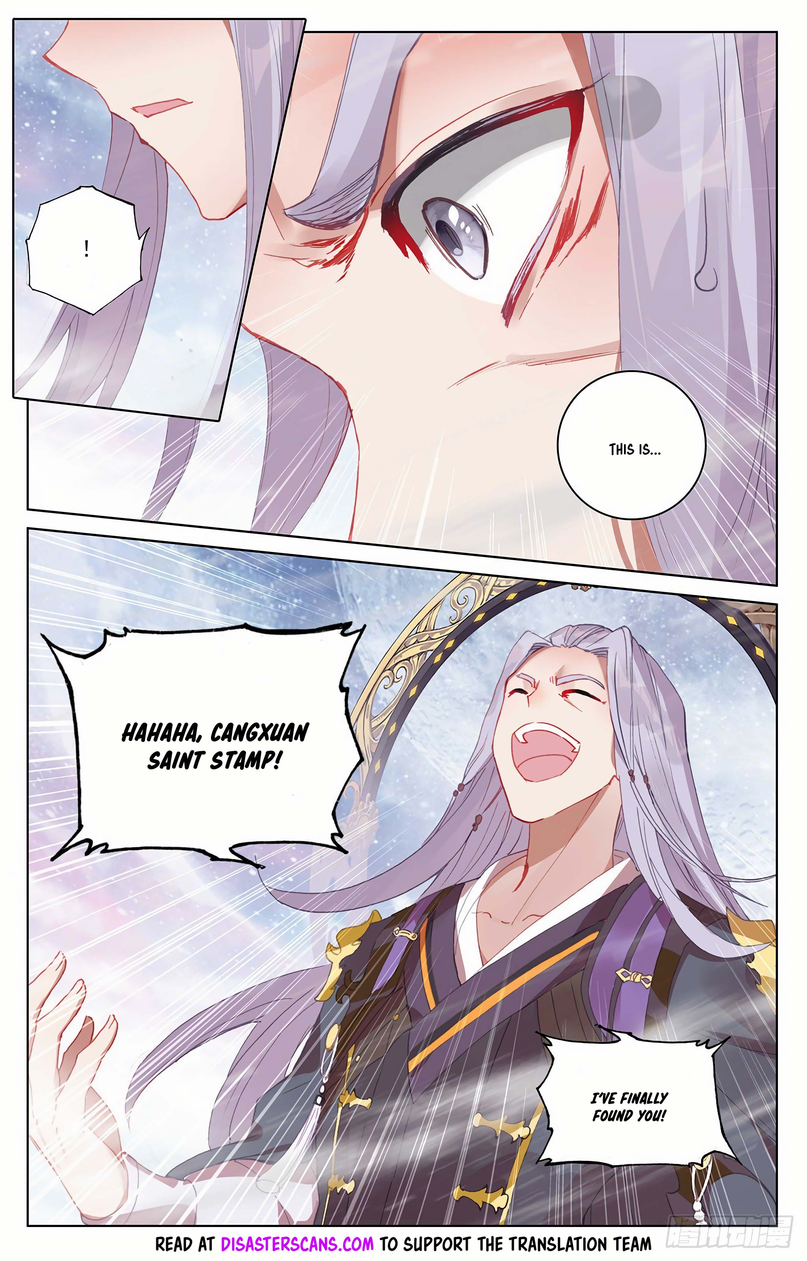 Read Dragon Prince Yuan EN Manga Online
