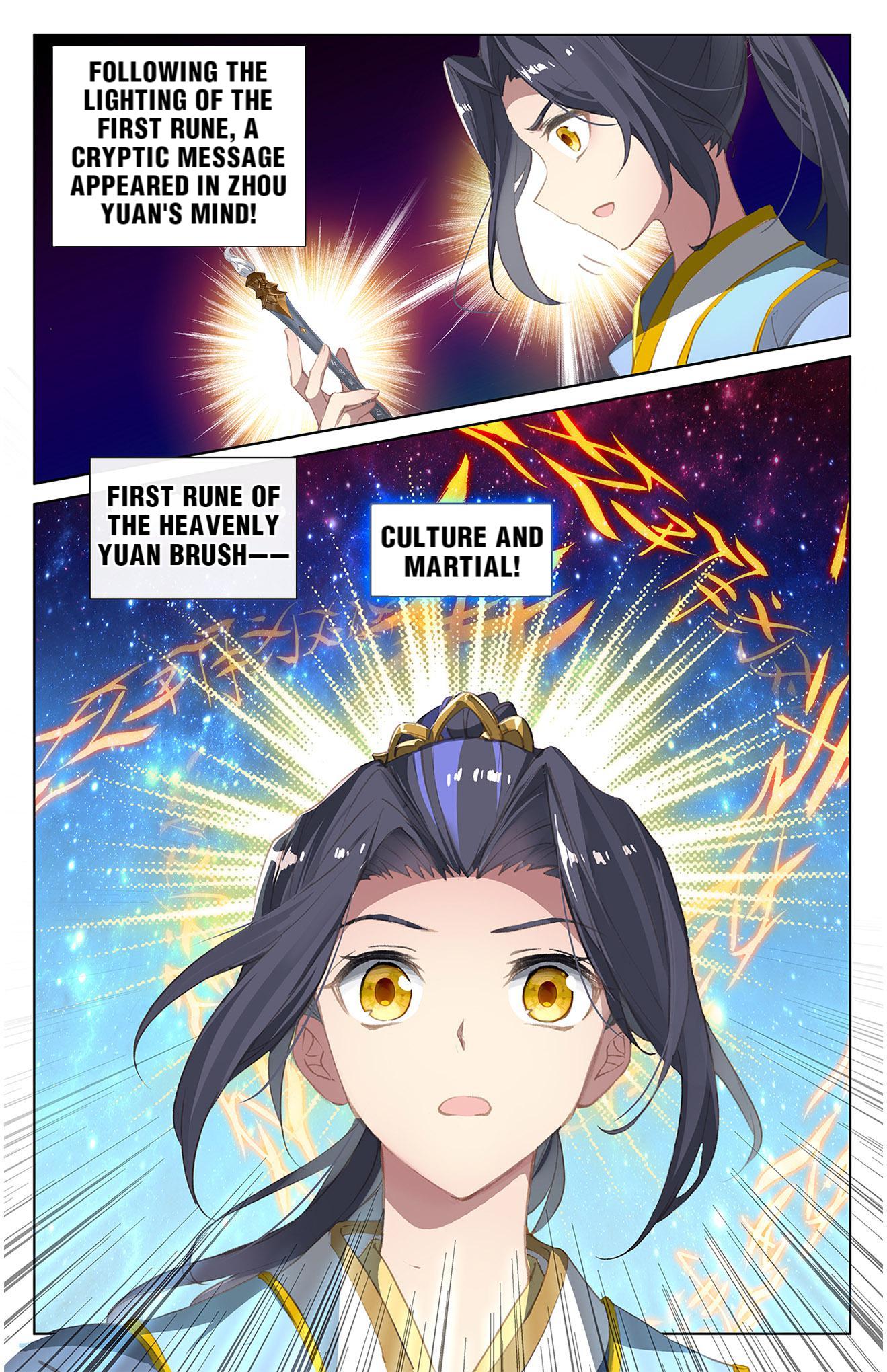 Read Dragon Prince Yuan EN Manga Online