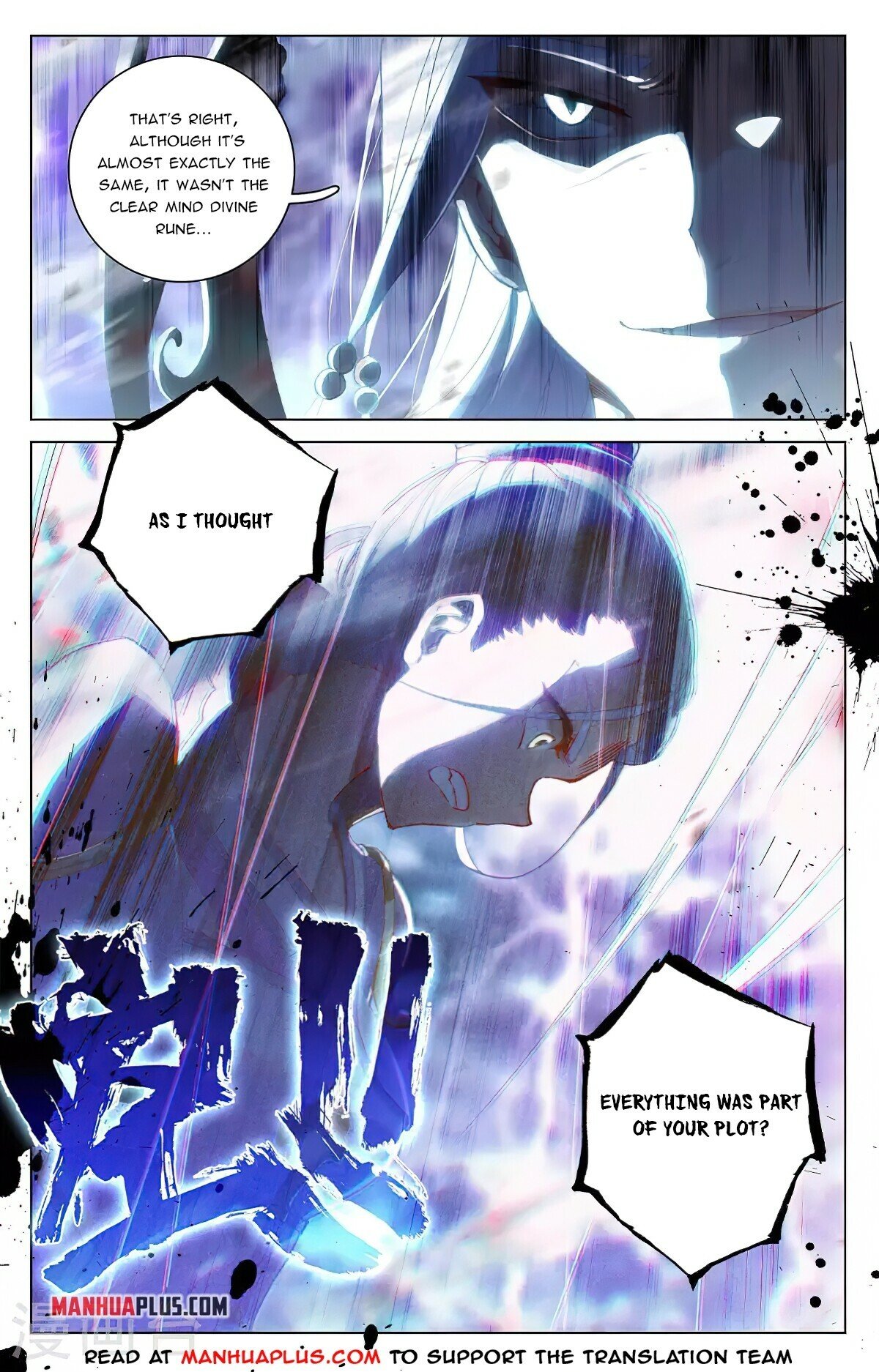 Read Dragon Prince Yuan EN Manga Online