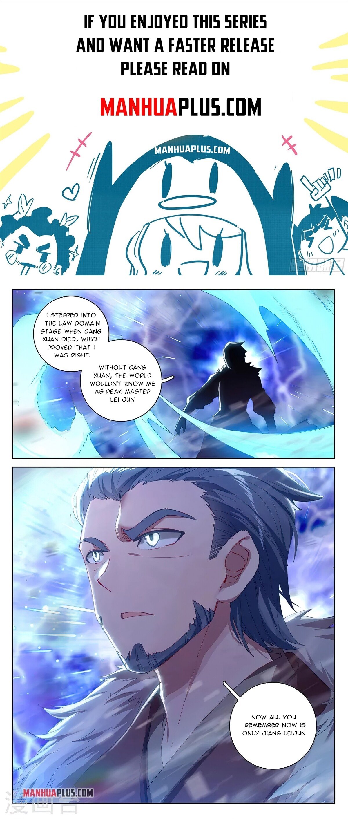 Read Dragon Prince Yuan EN Manga Online