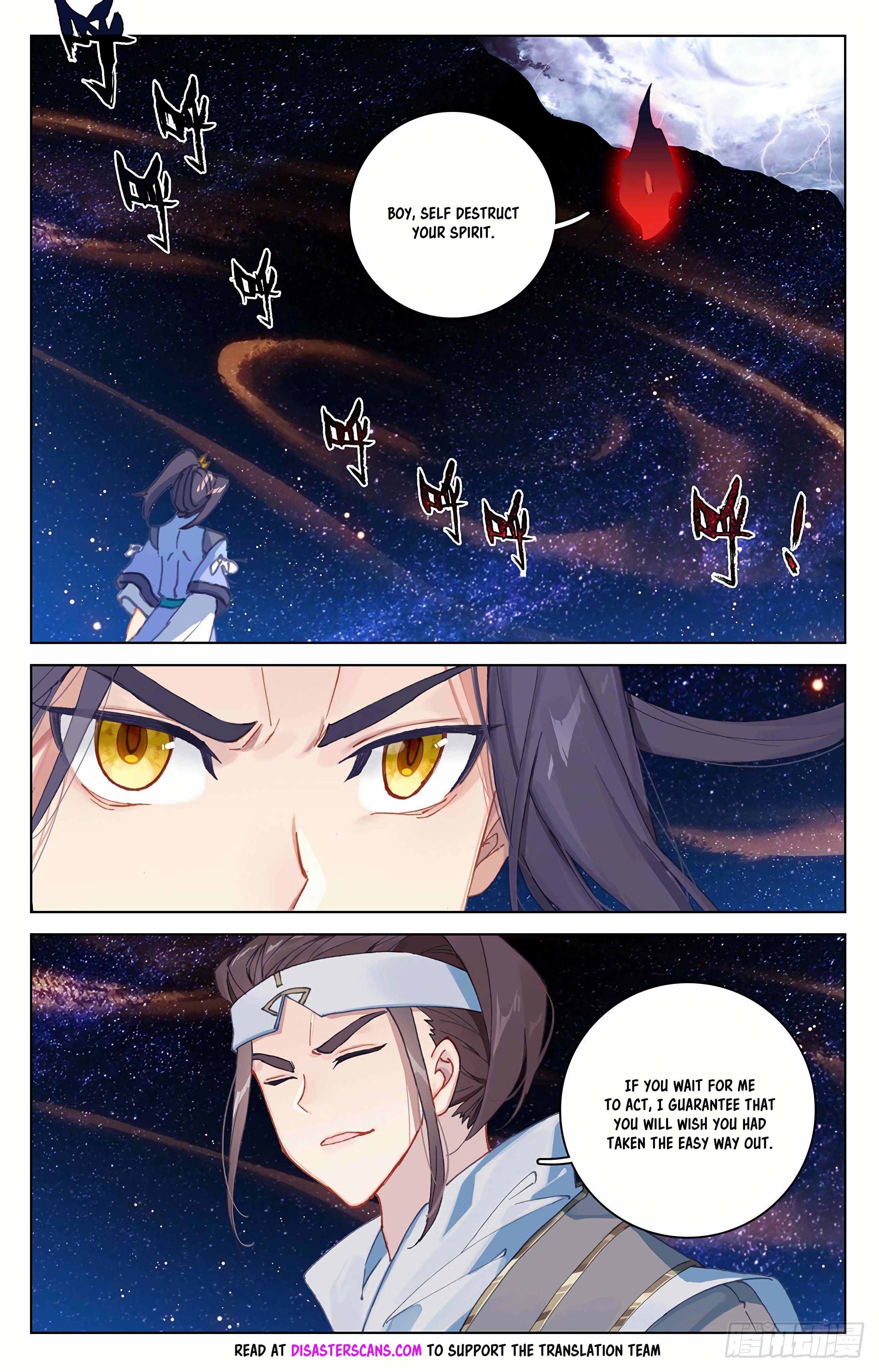Read Dragon Prince Yuan EN Manga Online