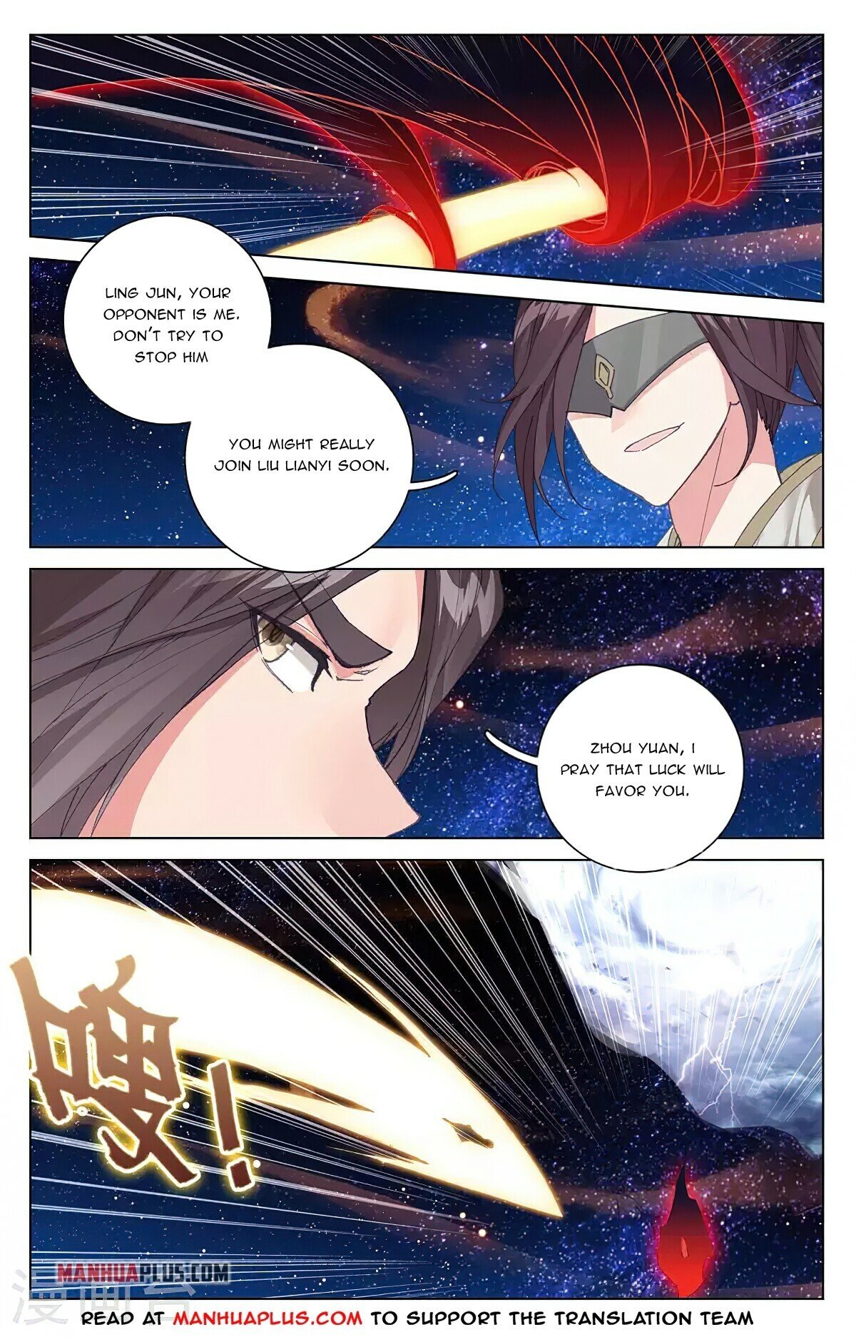 Read Dragon Prince Yuan EN Manga Online