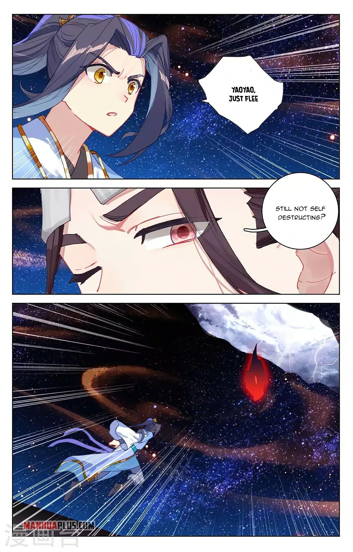 Read Dragon Prince Yuan EN Manga Online