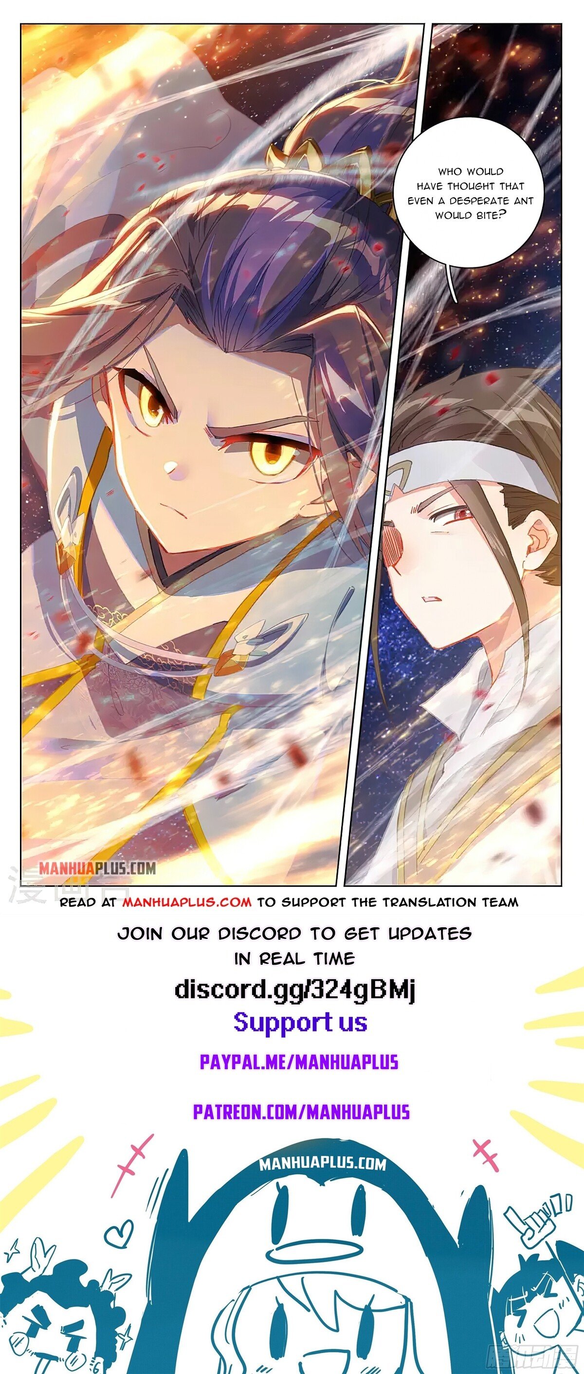 Read Dragon Prince Yuan EN Manga Online