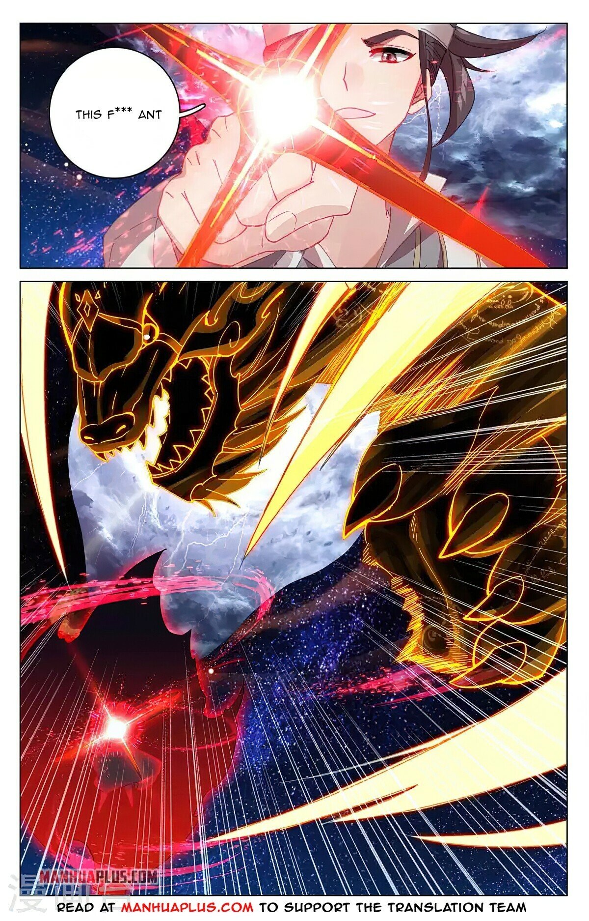 Read Dragon Prince Yuan EN Manga Online